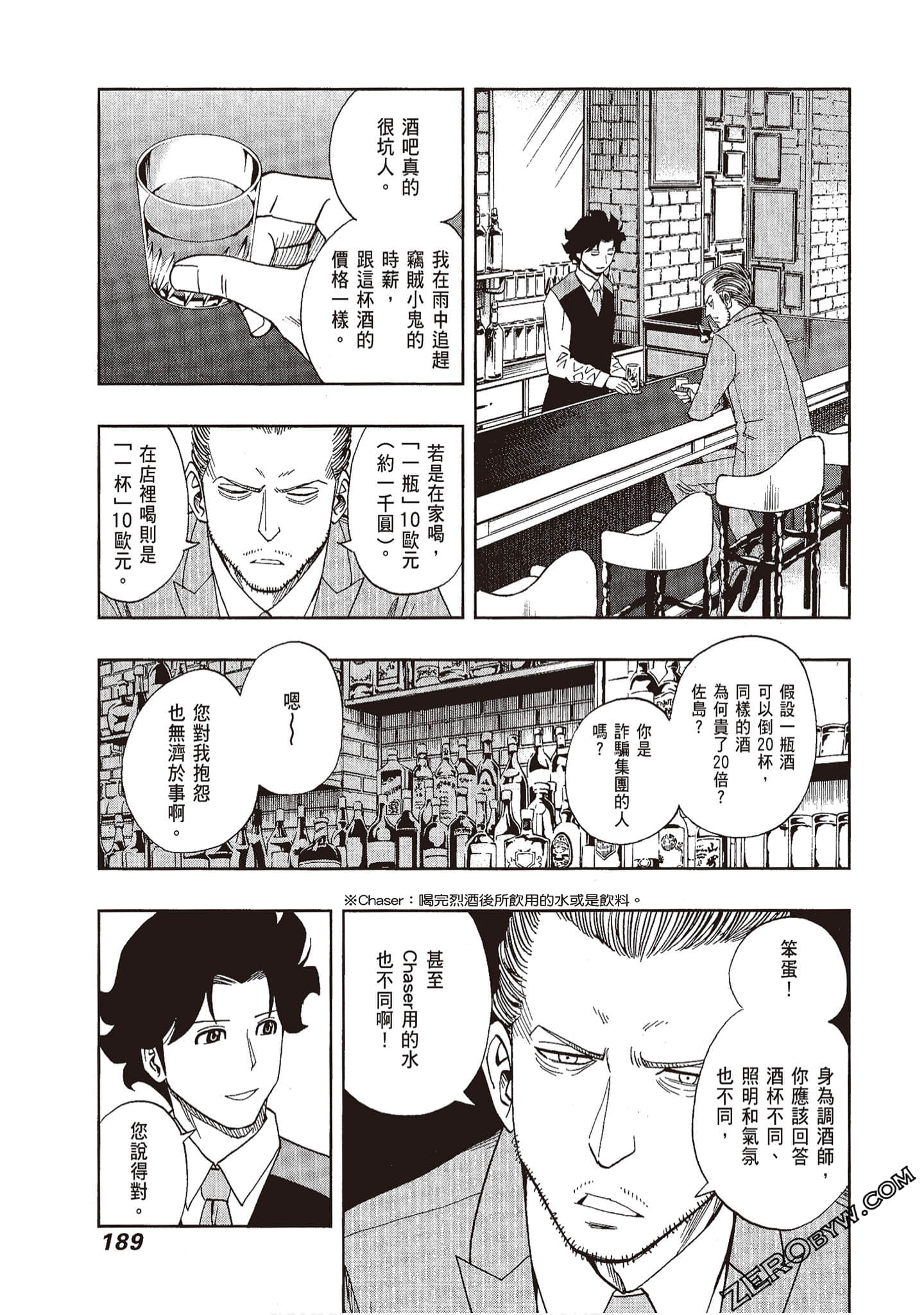Page 188