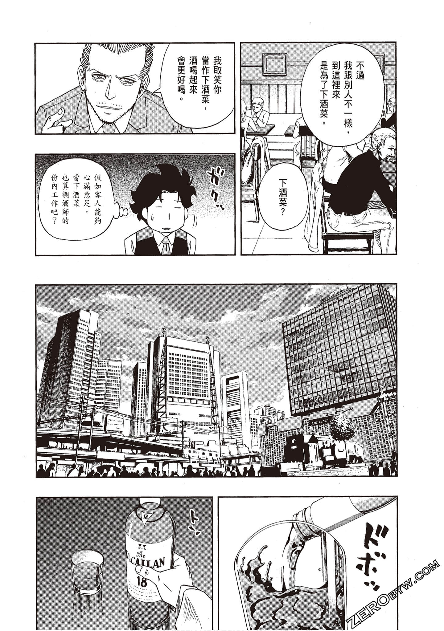 Page 189