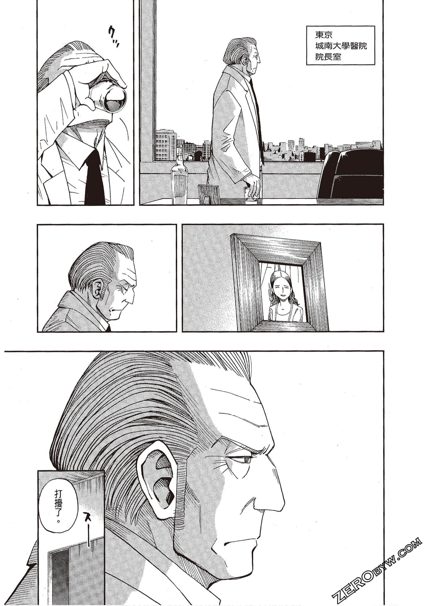 Page 190