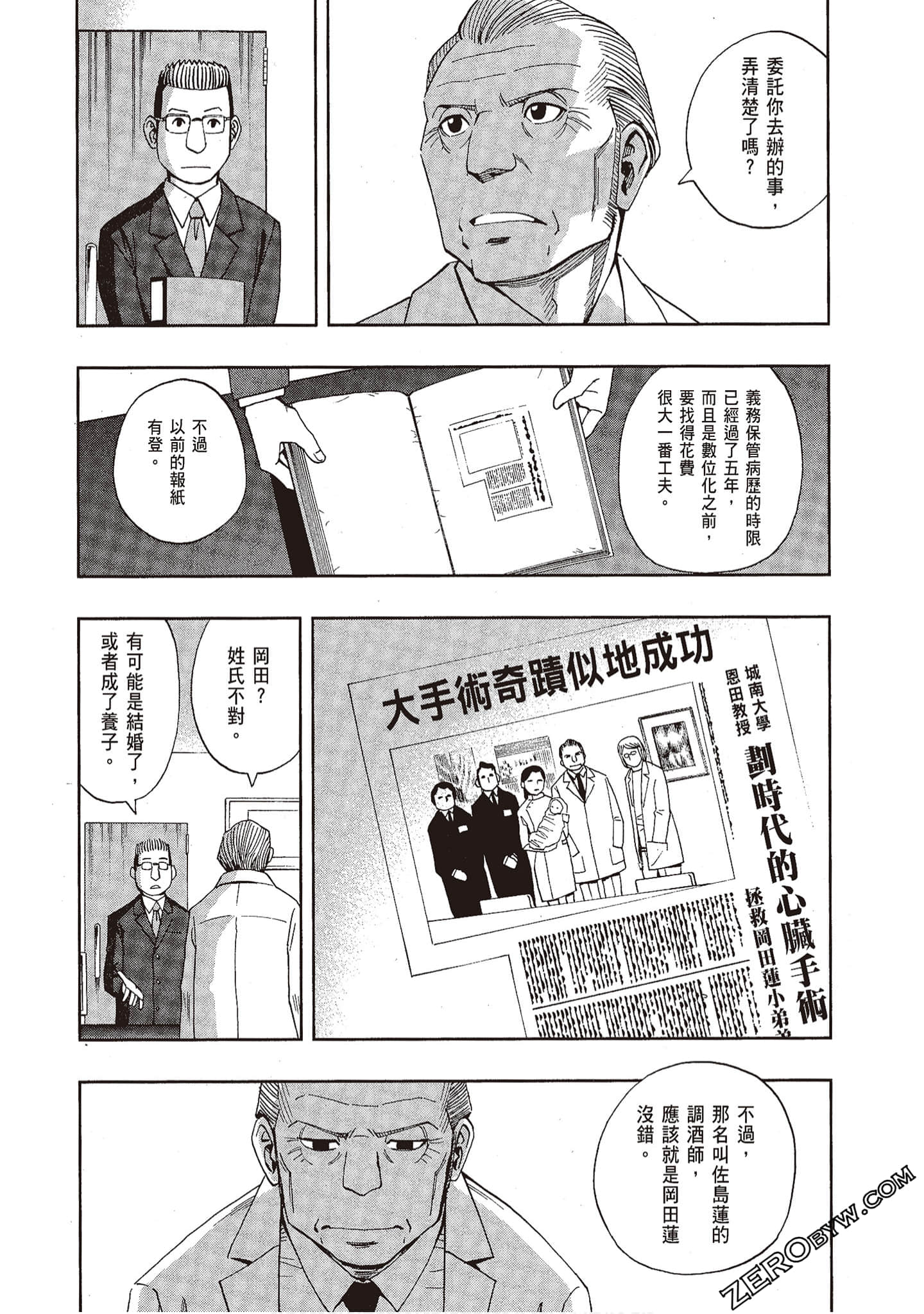 Page 191
