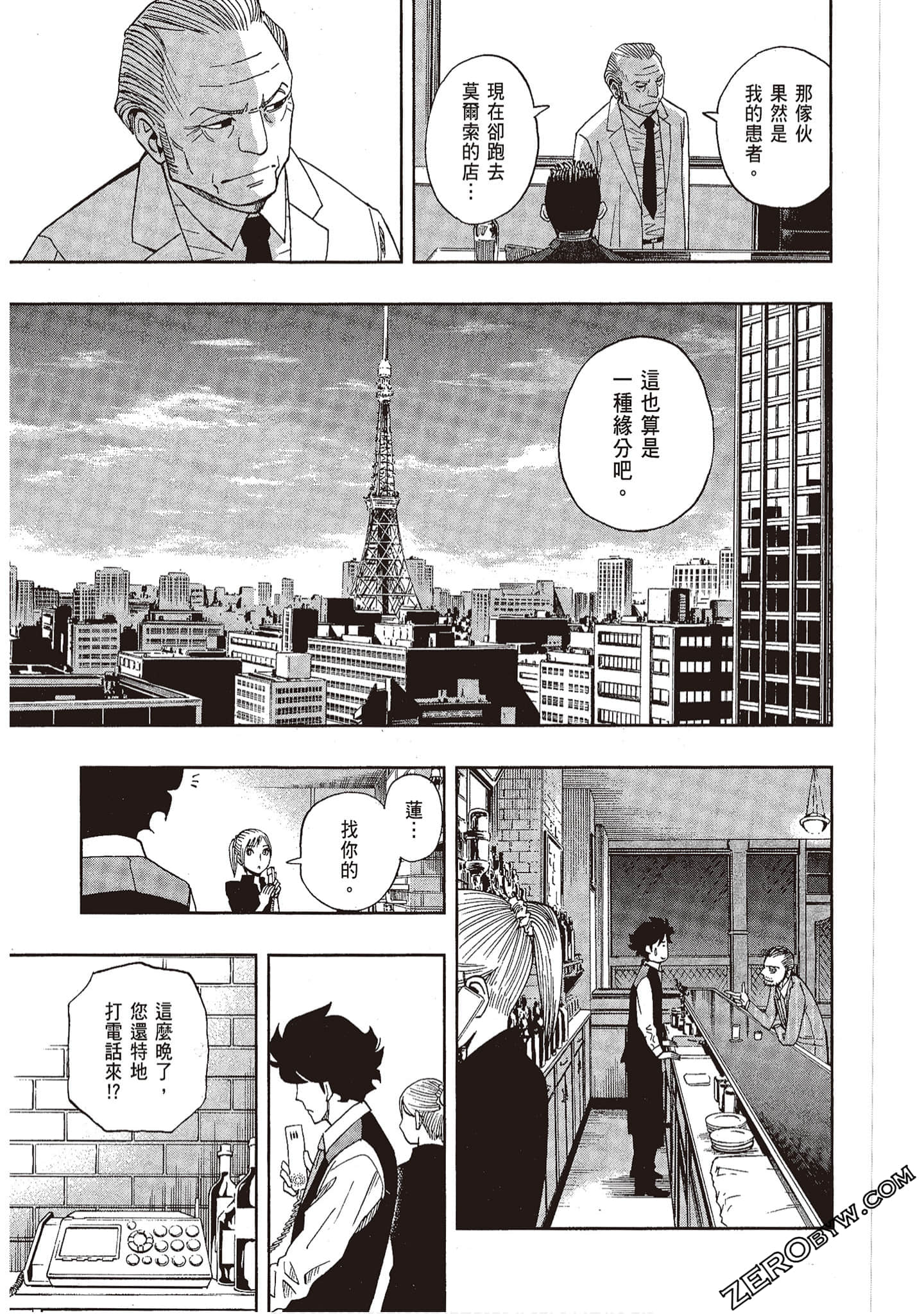 Page 192