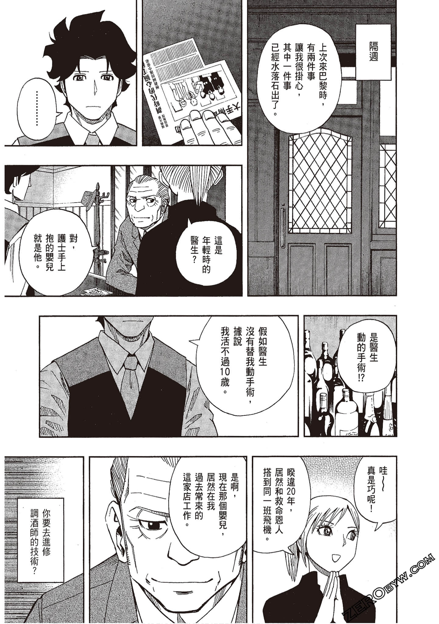Page 194