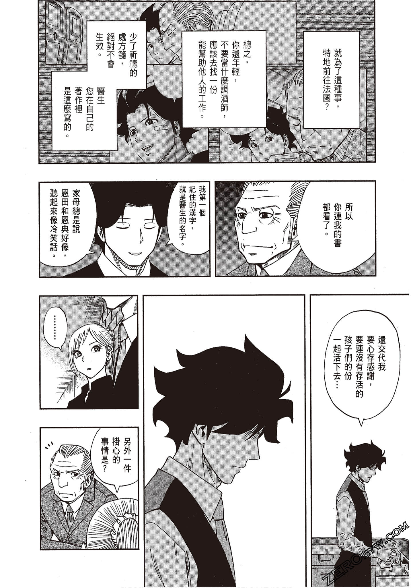 Page 195