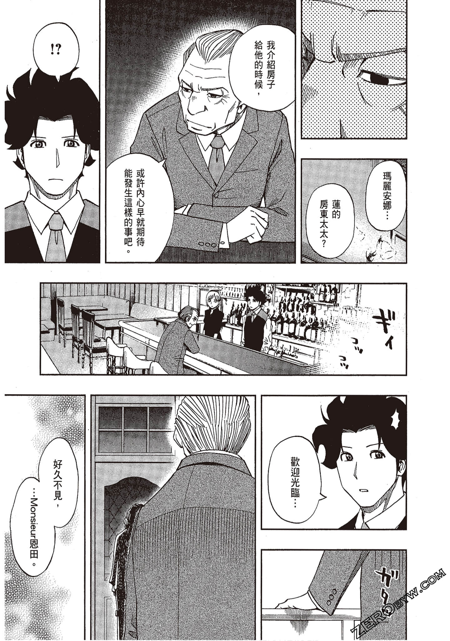 Page 196
