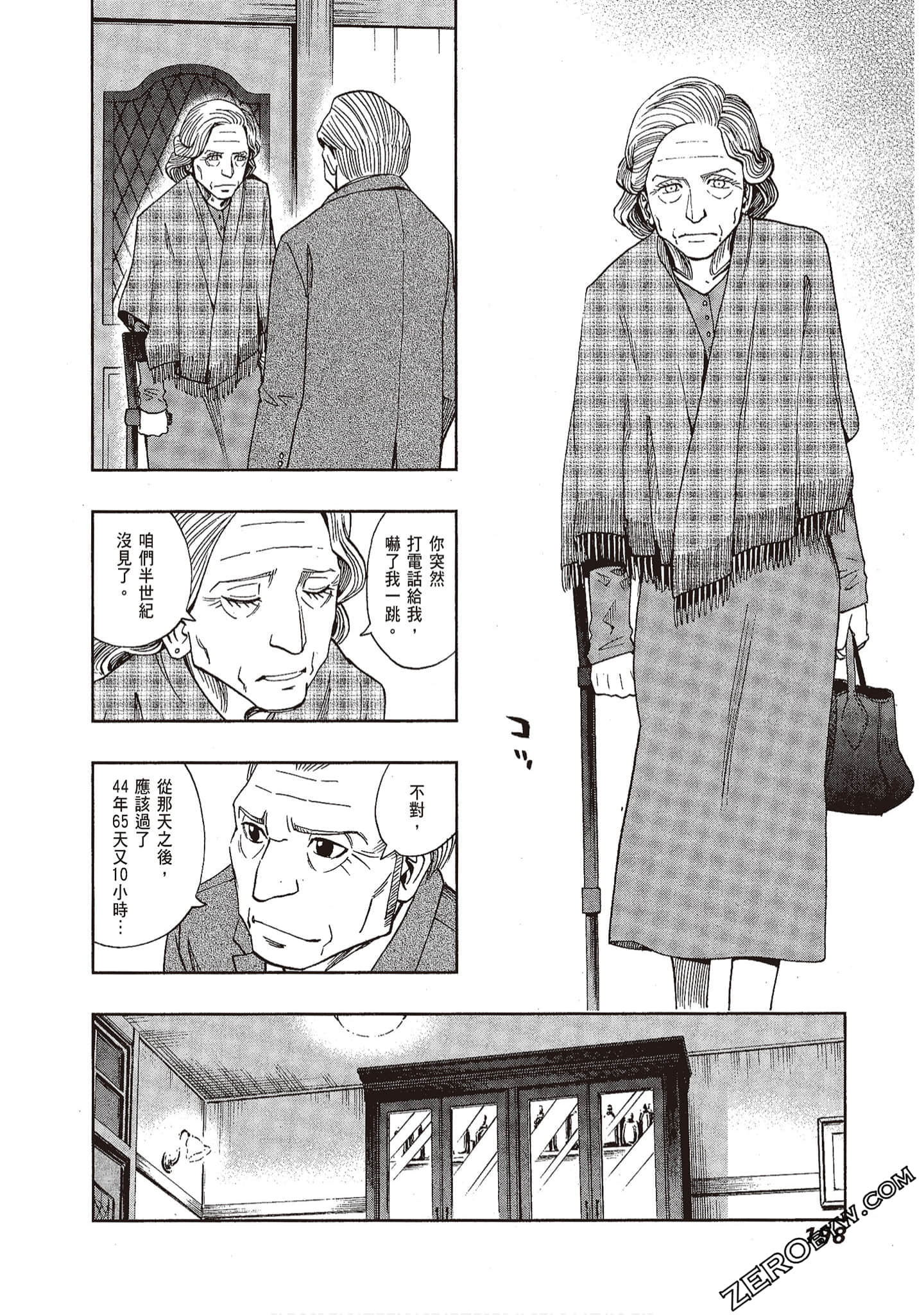 Page 197