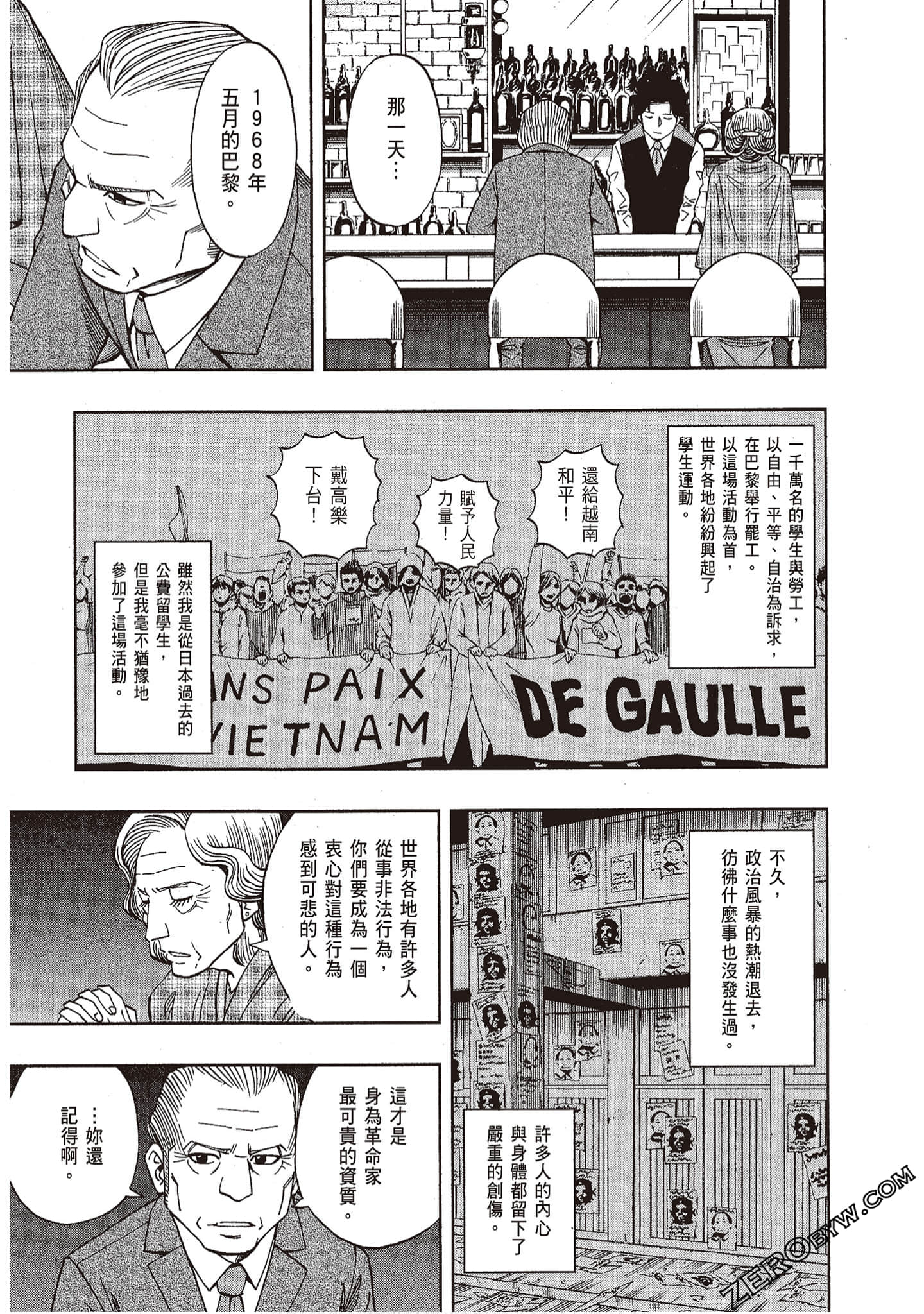 Page 198