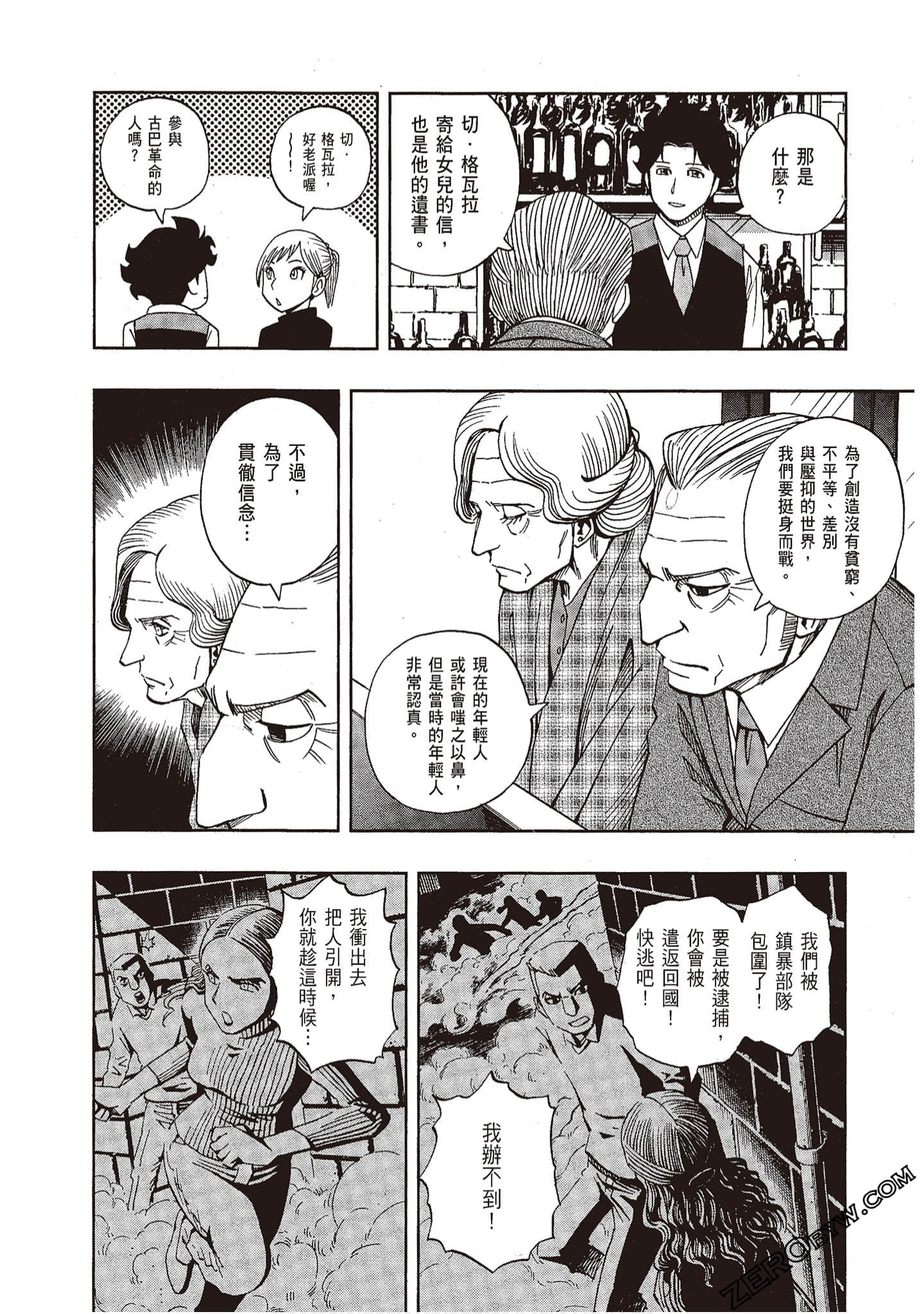Page 199