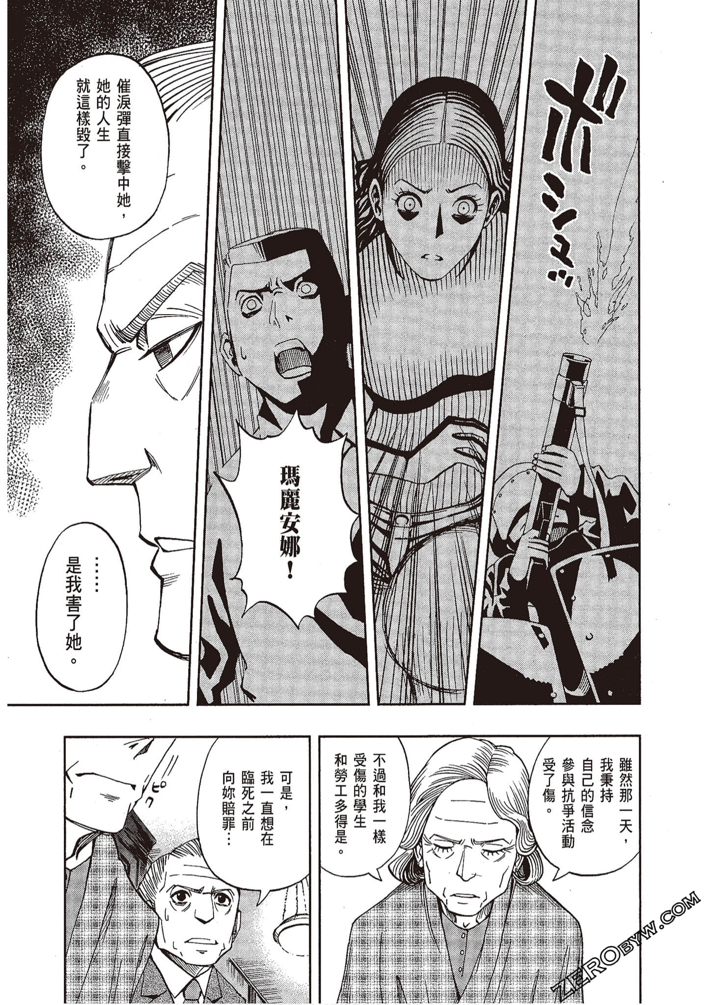 Page 200