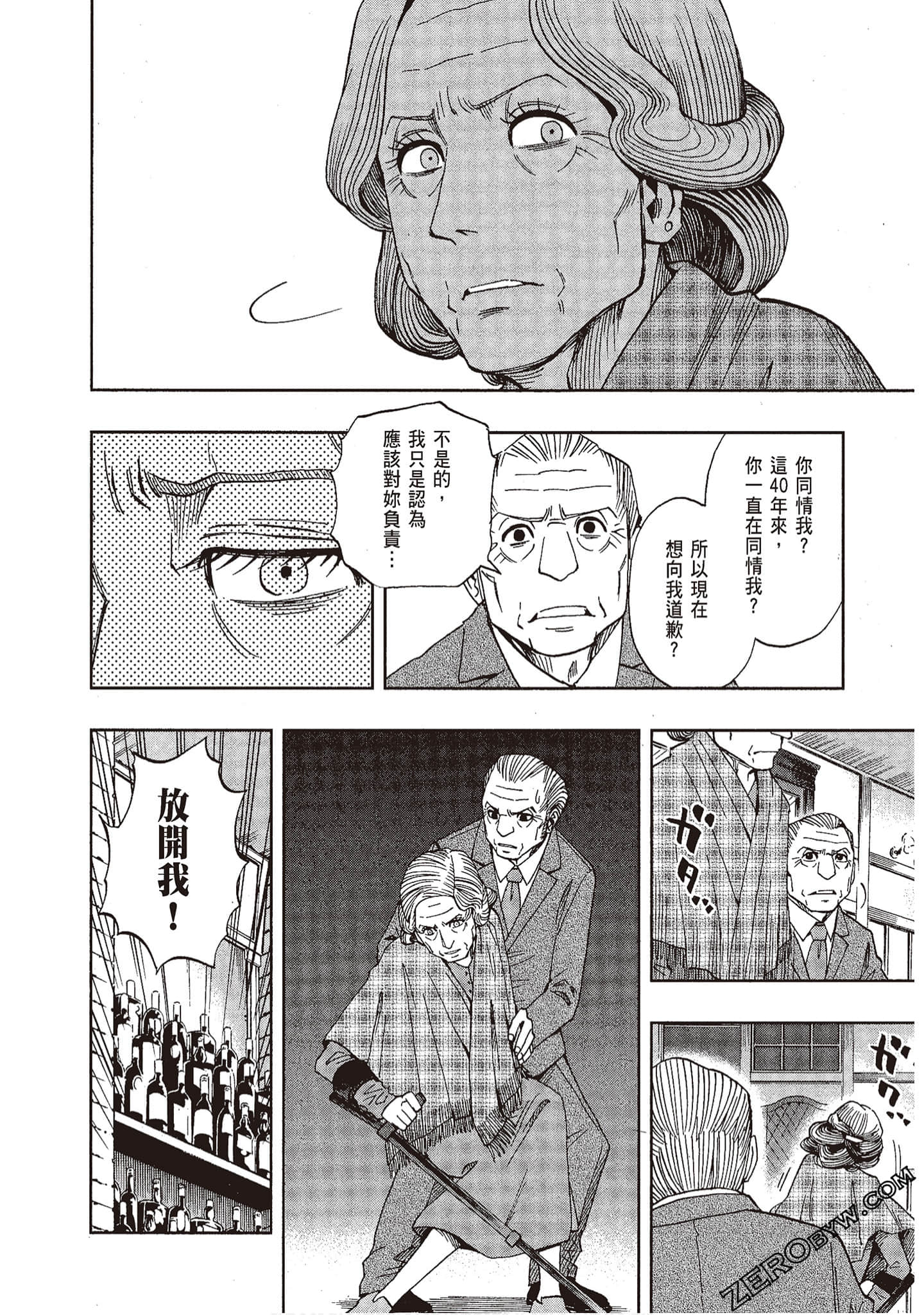 Page 201