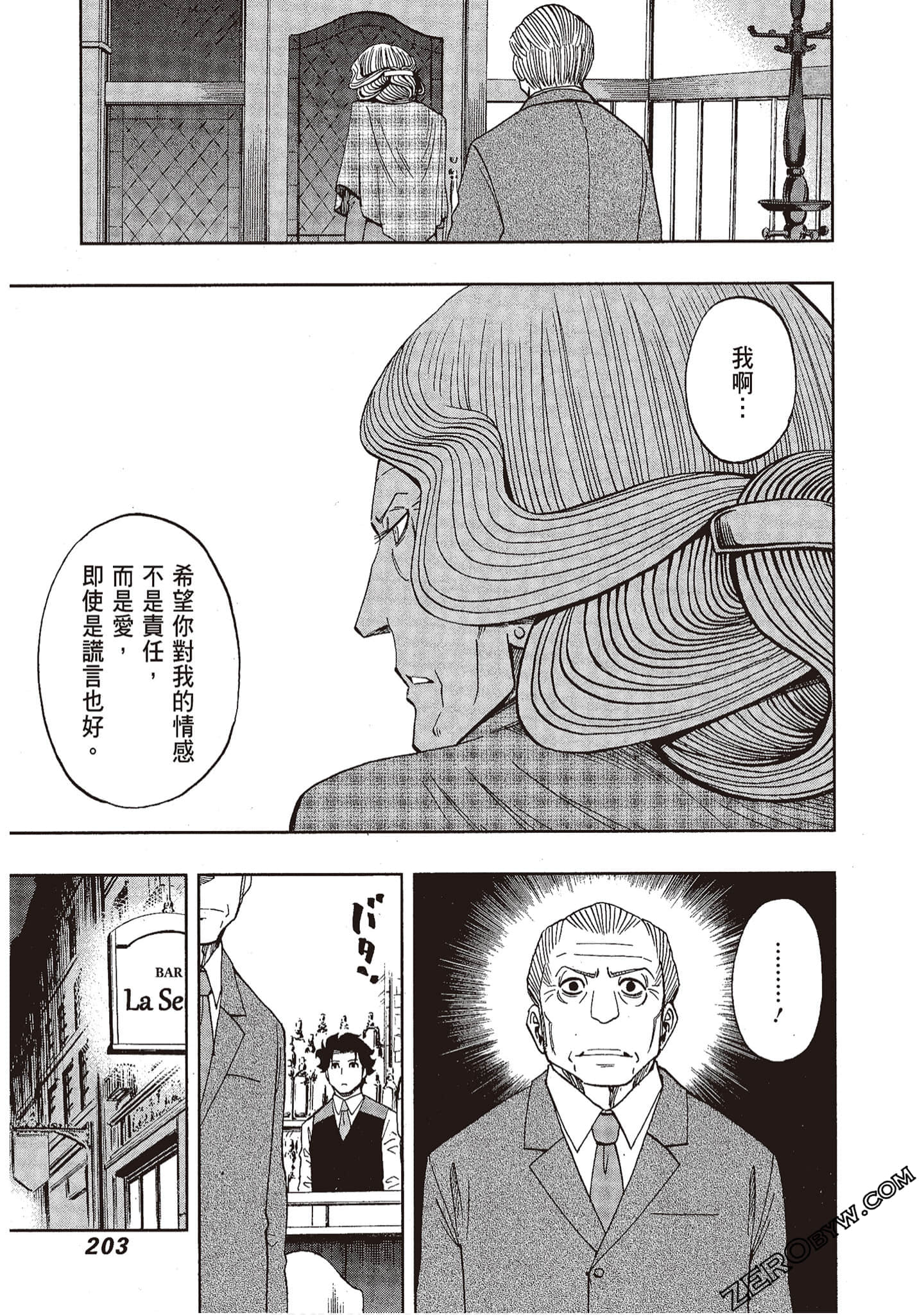 Page 202