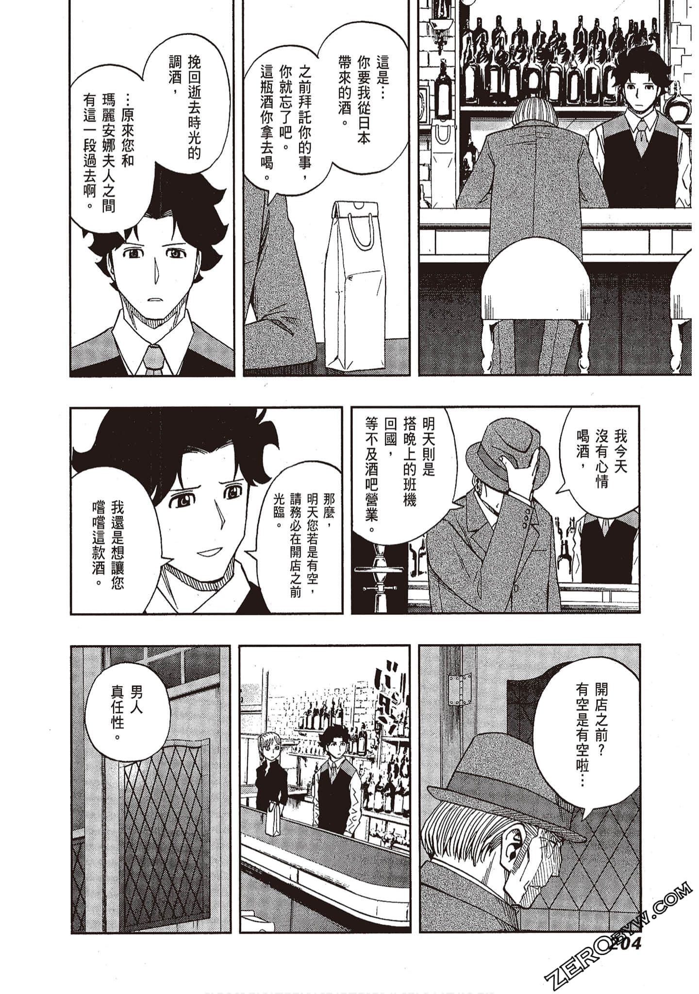 Page 203