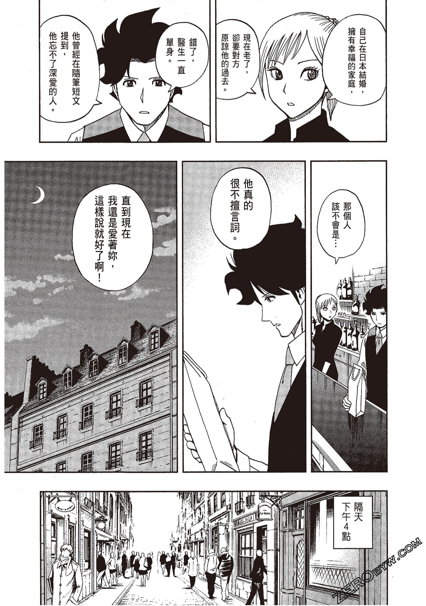 Page 204