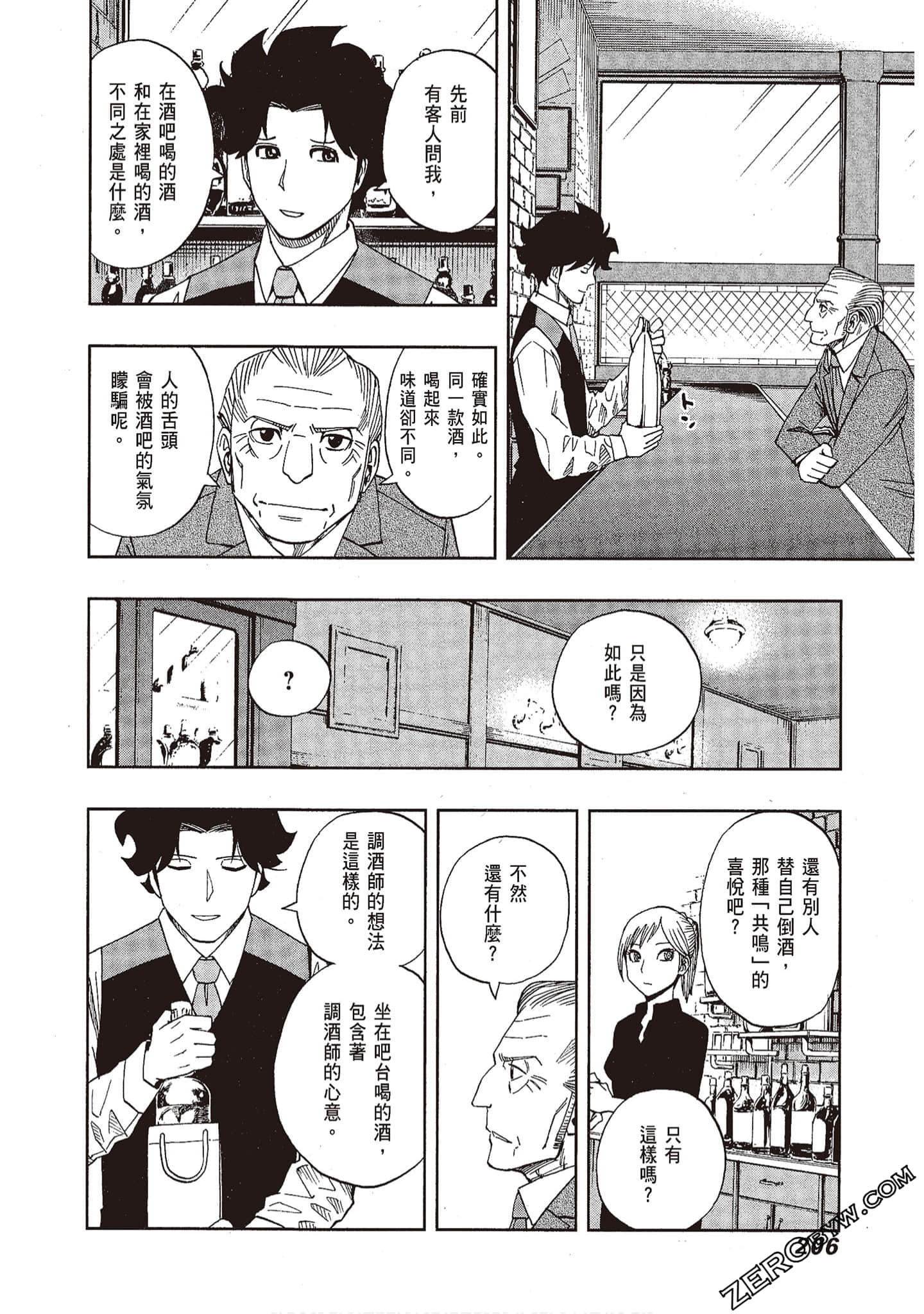 Page 205