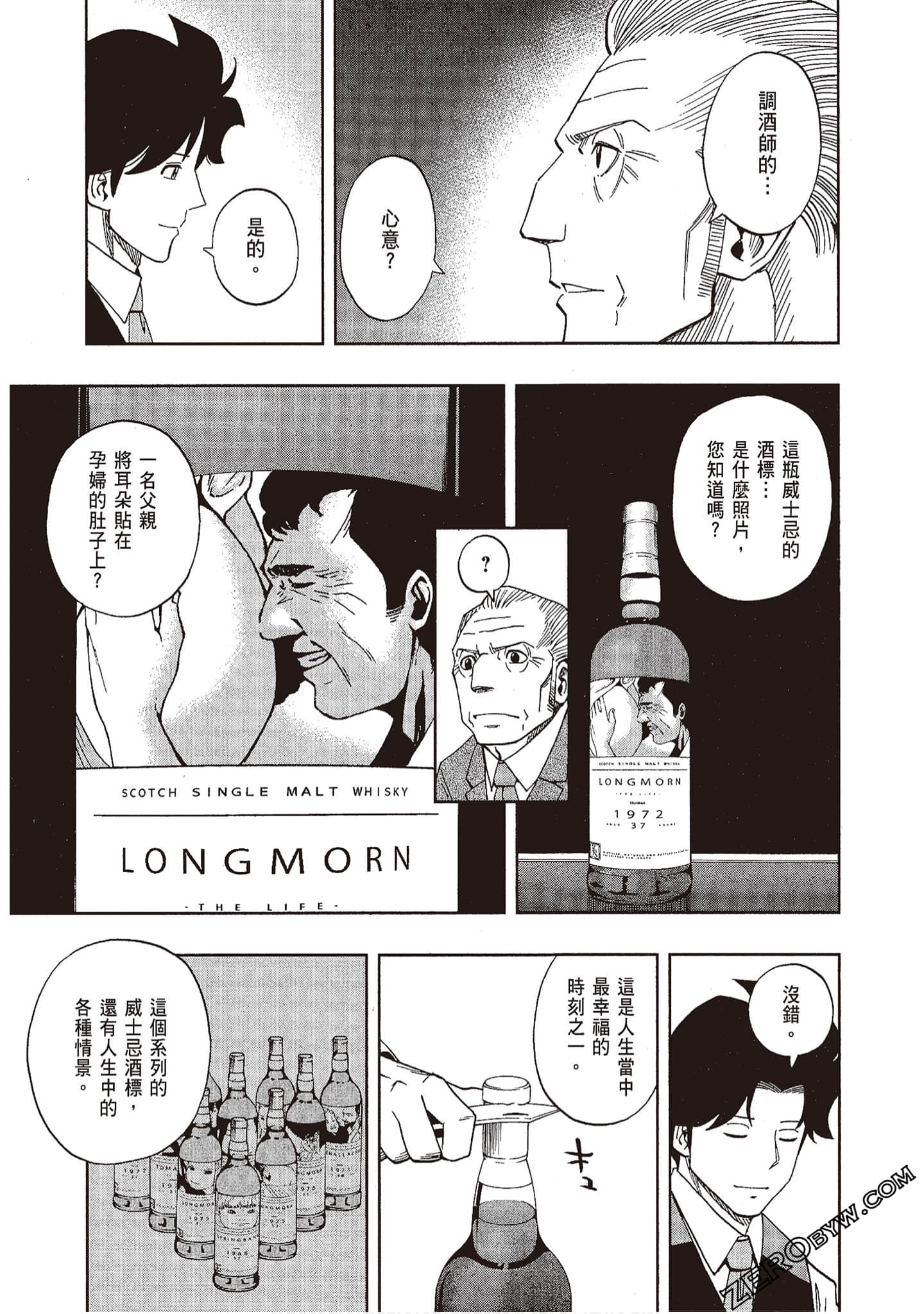 Page 206