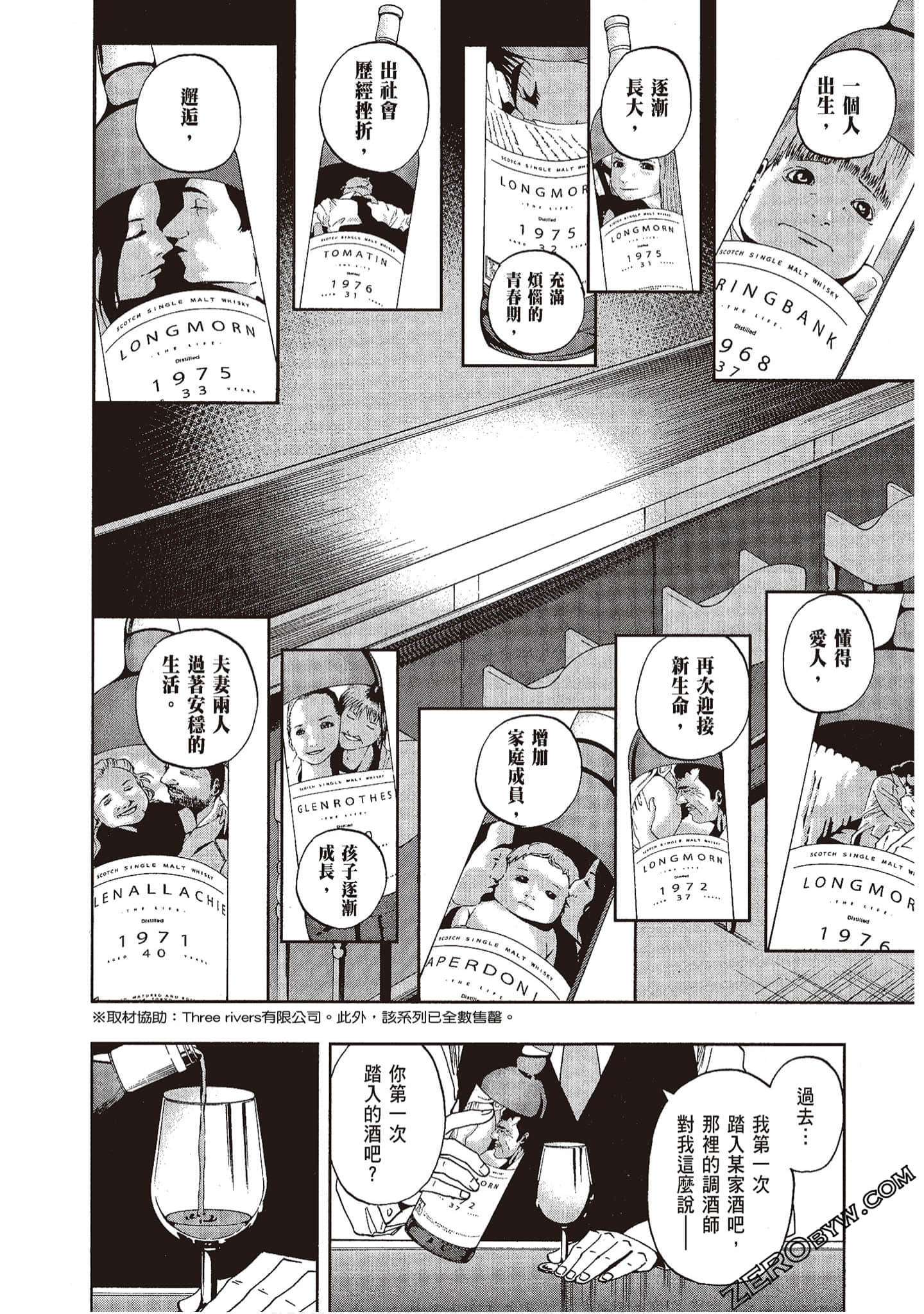 Page 207