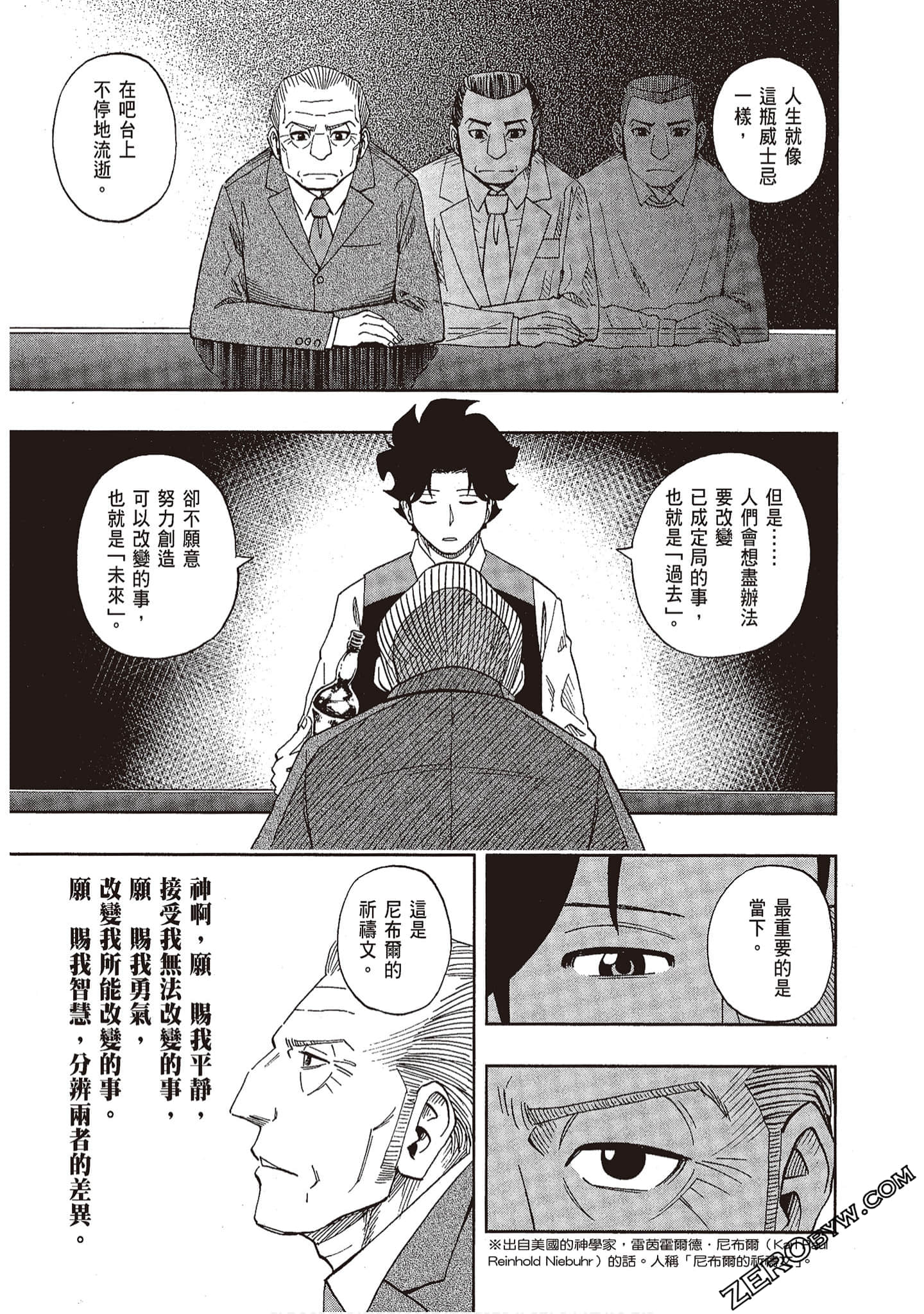 Page 208
