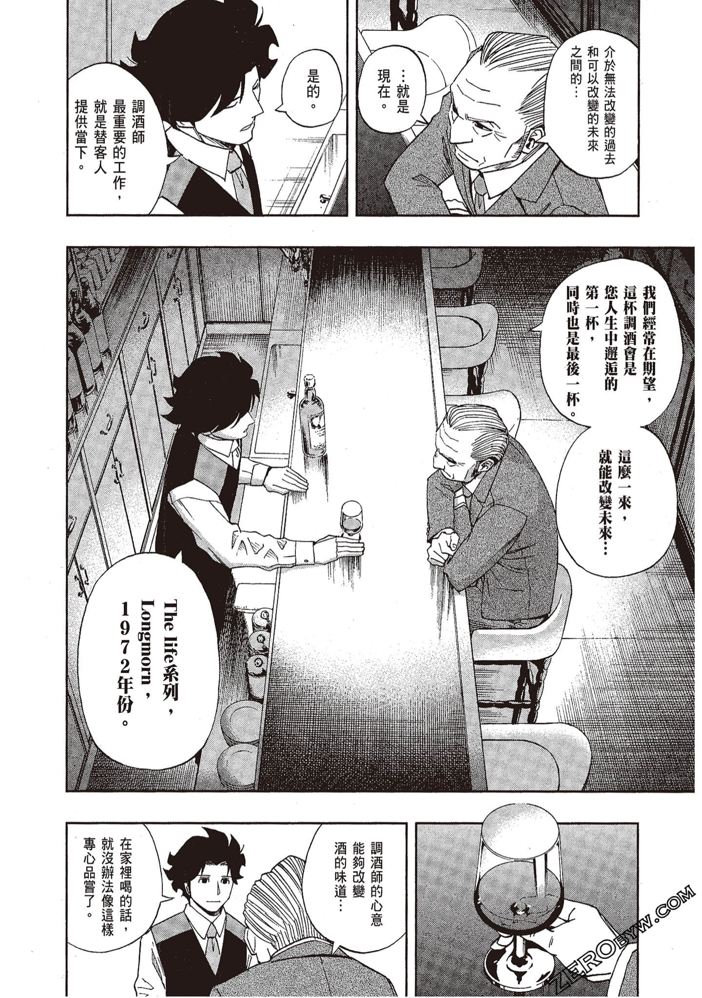 Page 209