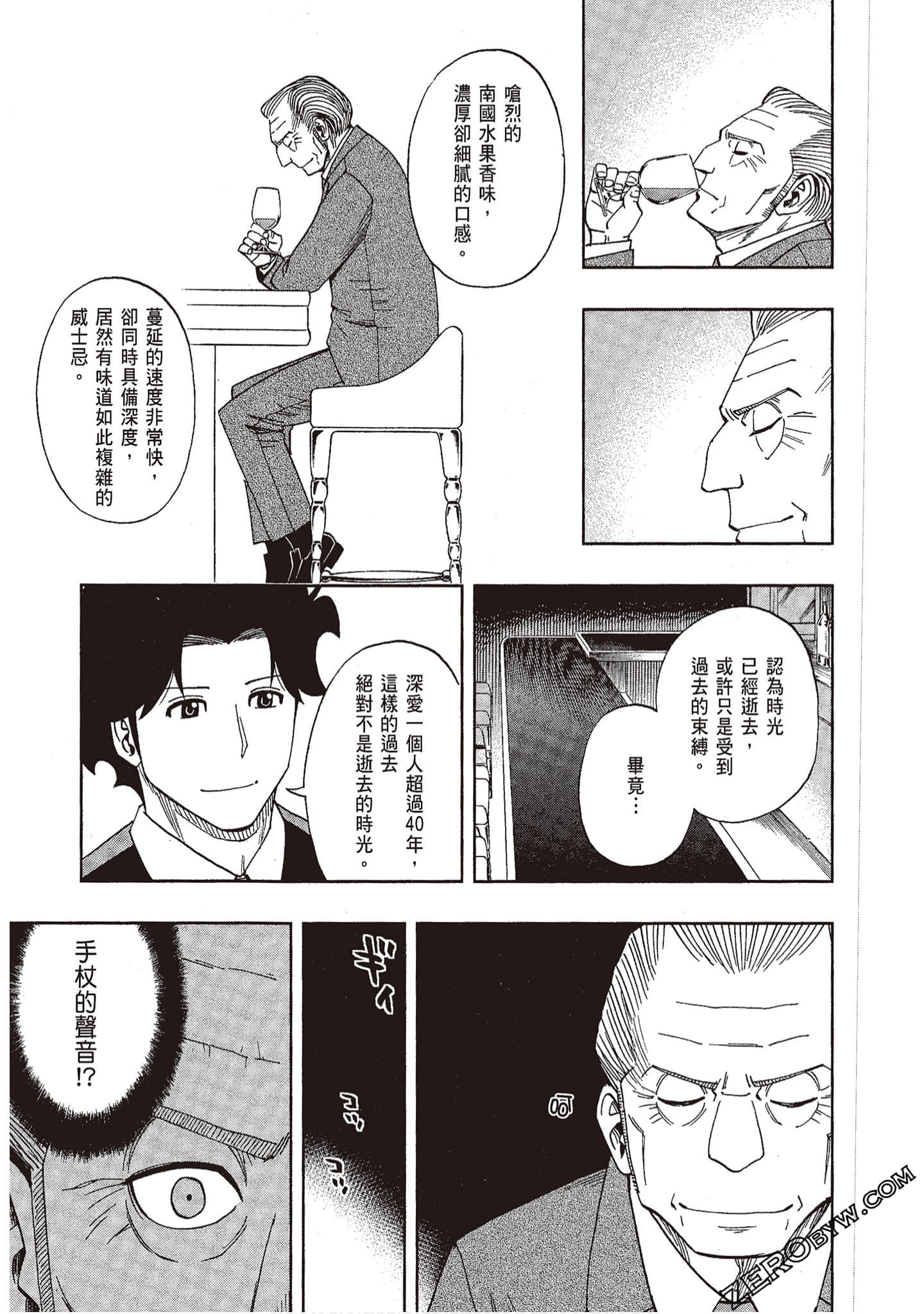 Page 210