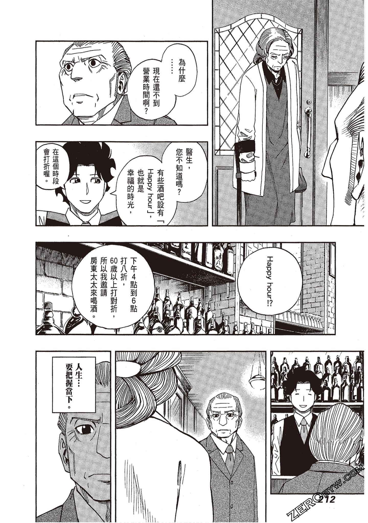 Page 211