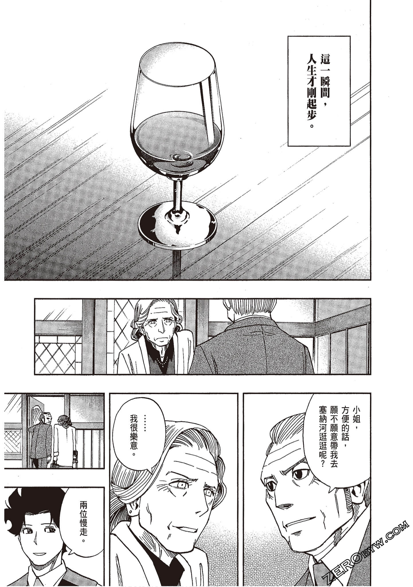 Page 212