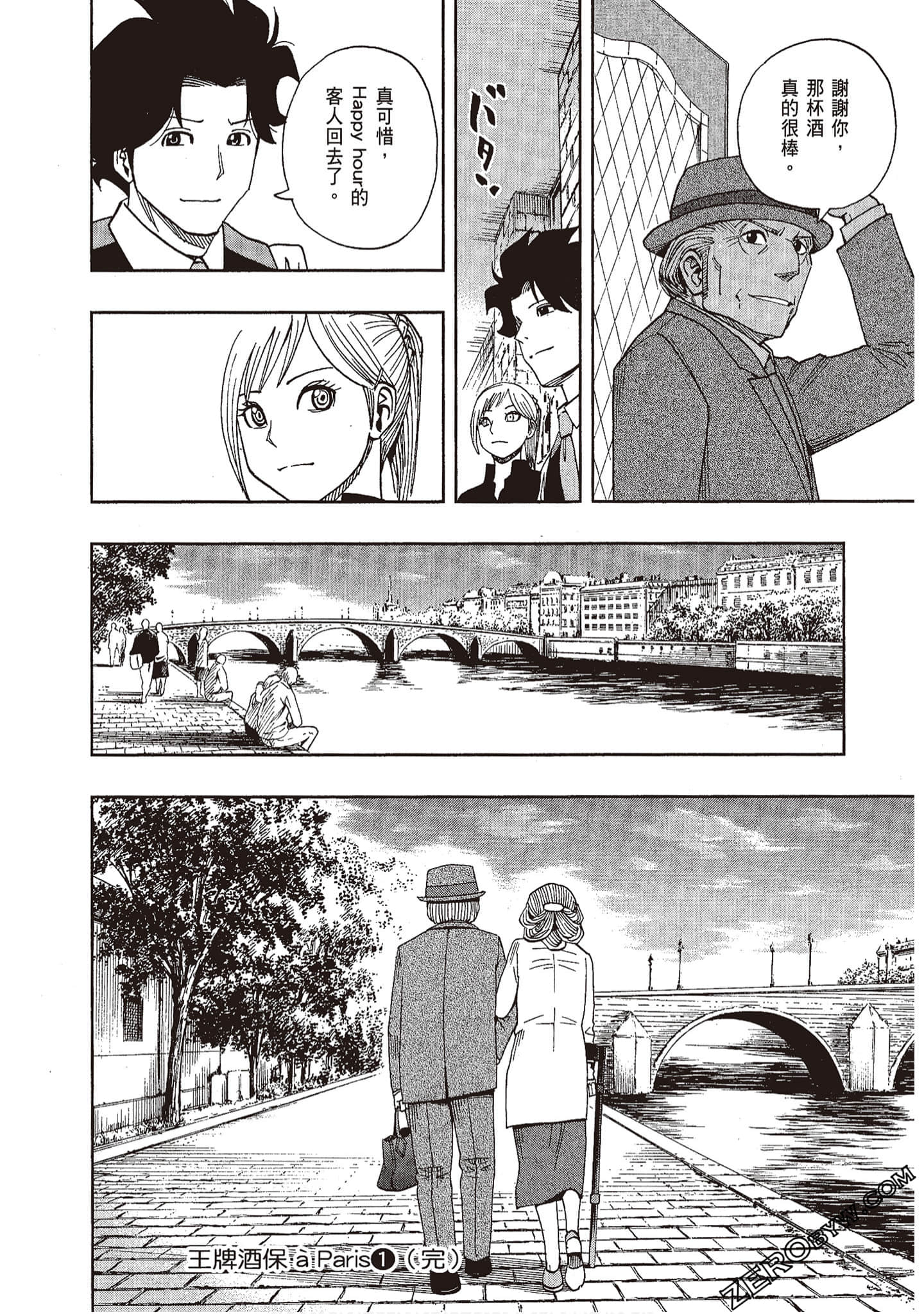 Page 213