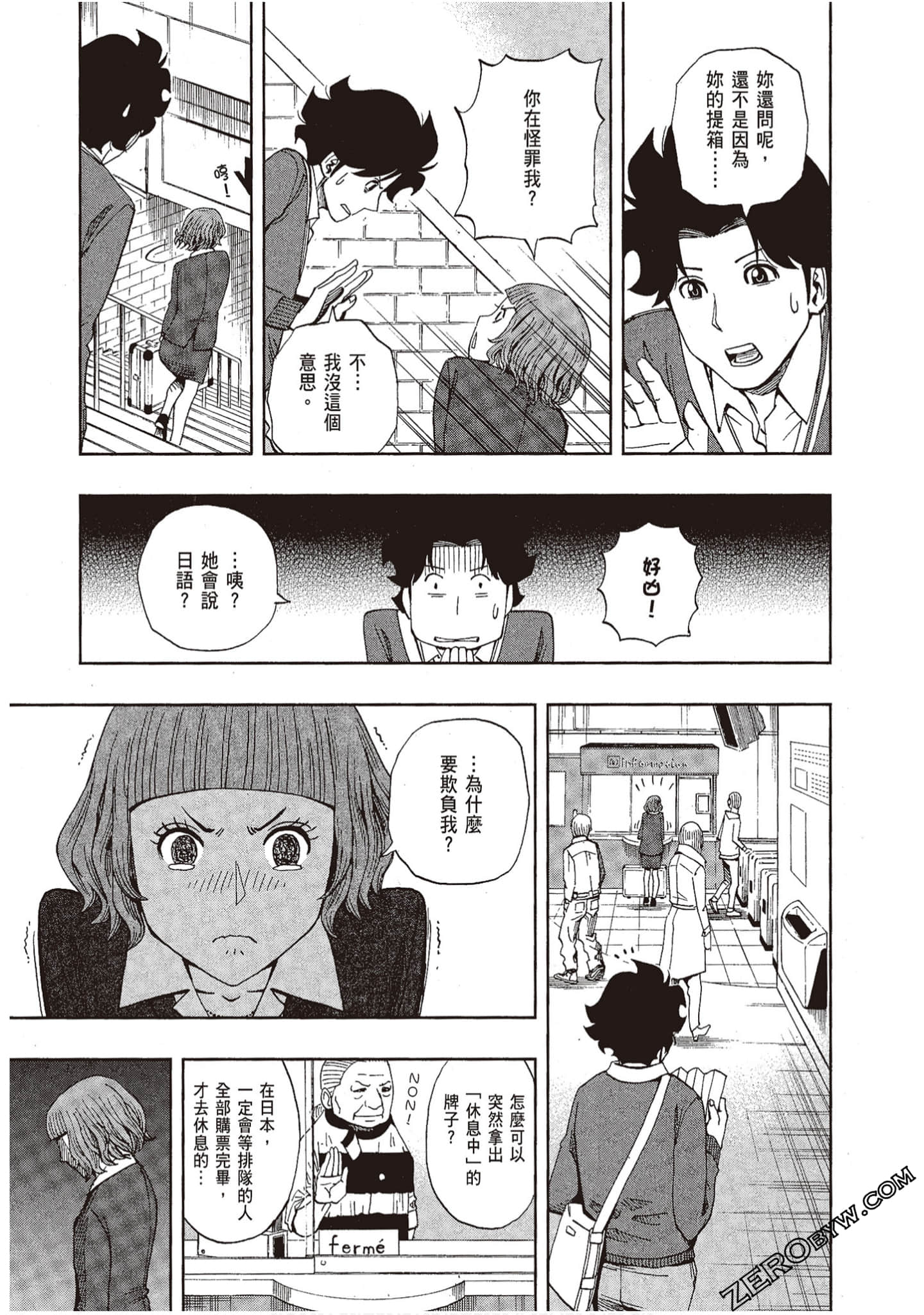 Page 9