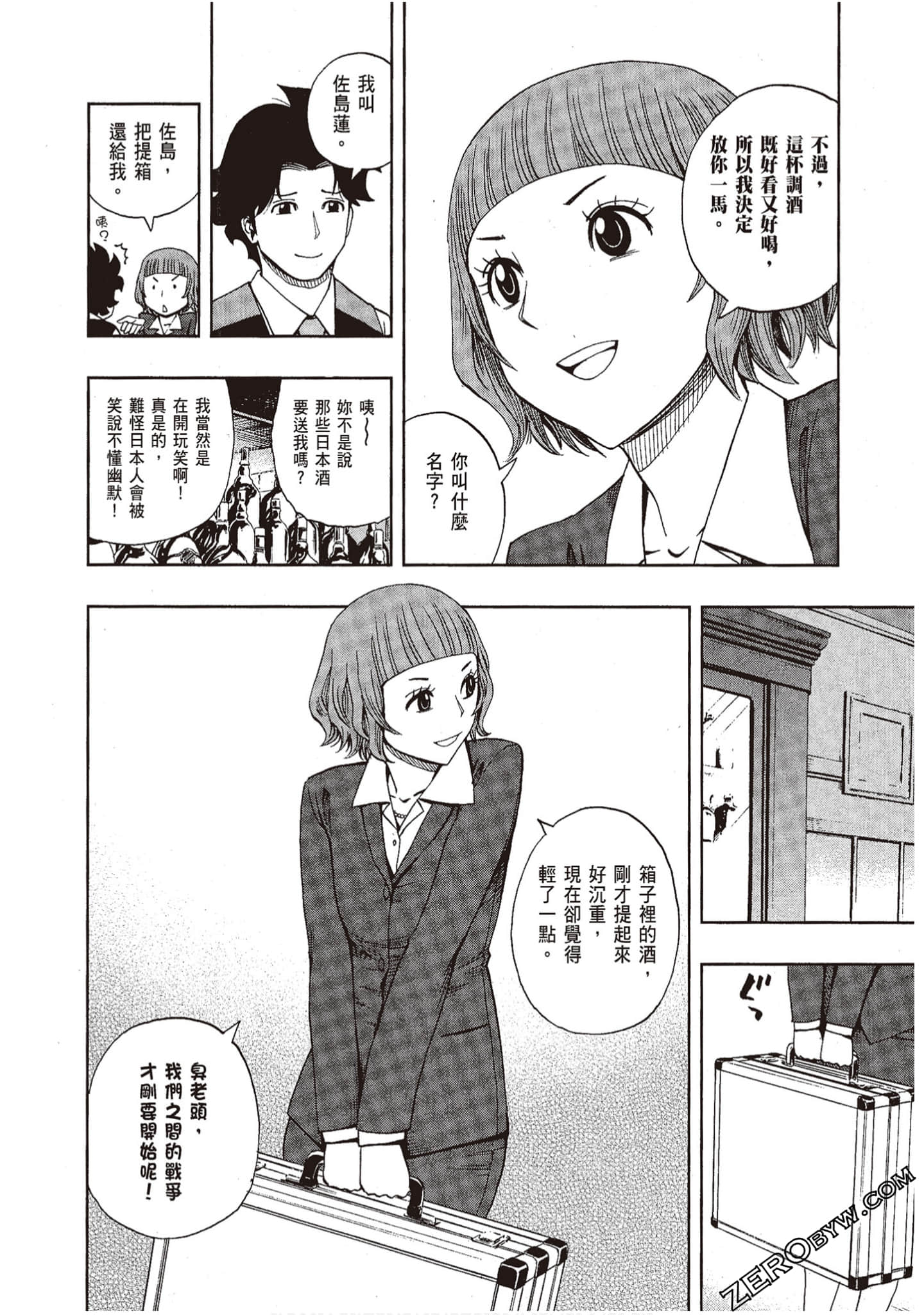 Page 28