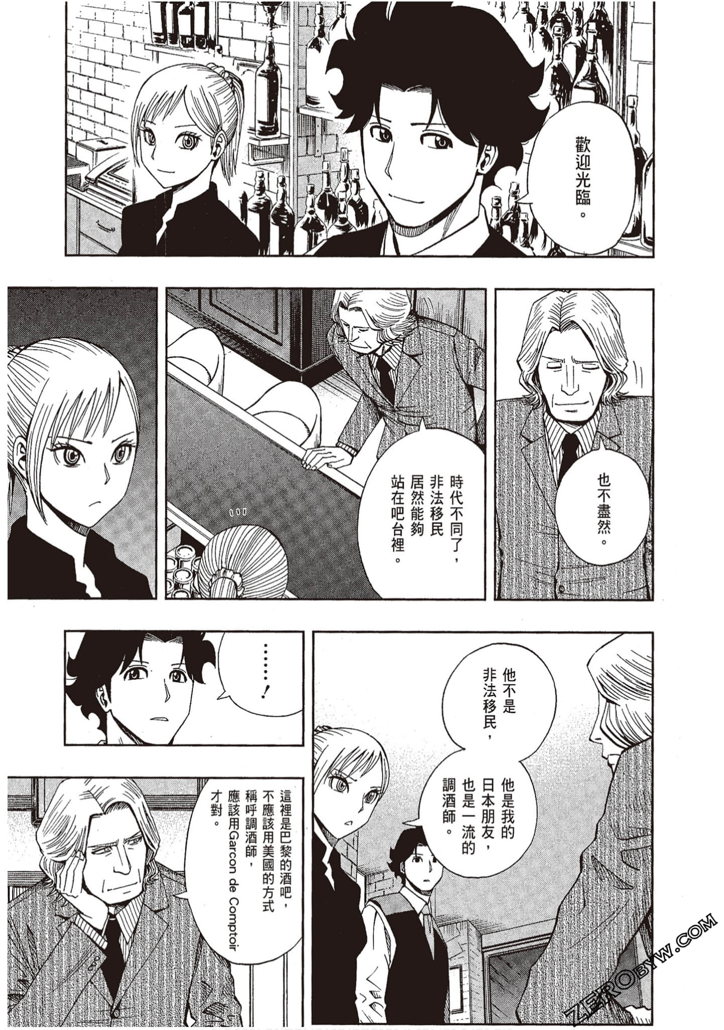 Page 39
