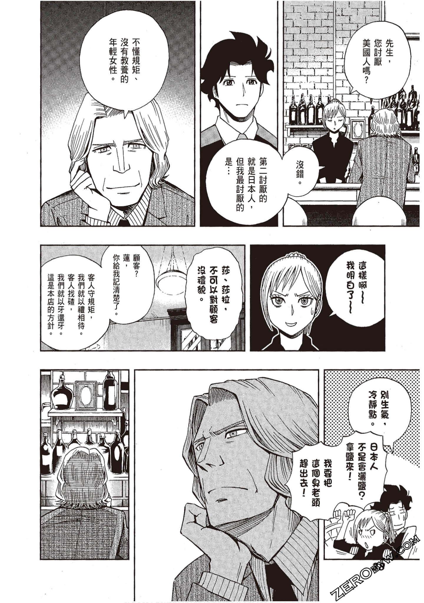 Page 40