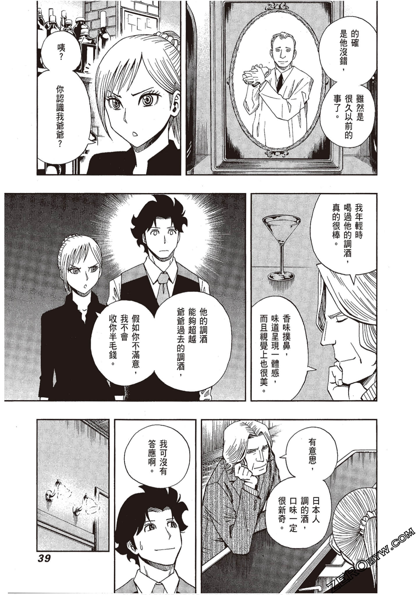 Page 41
