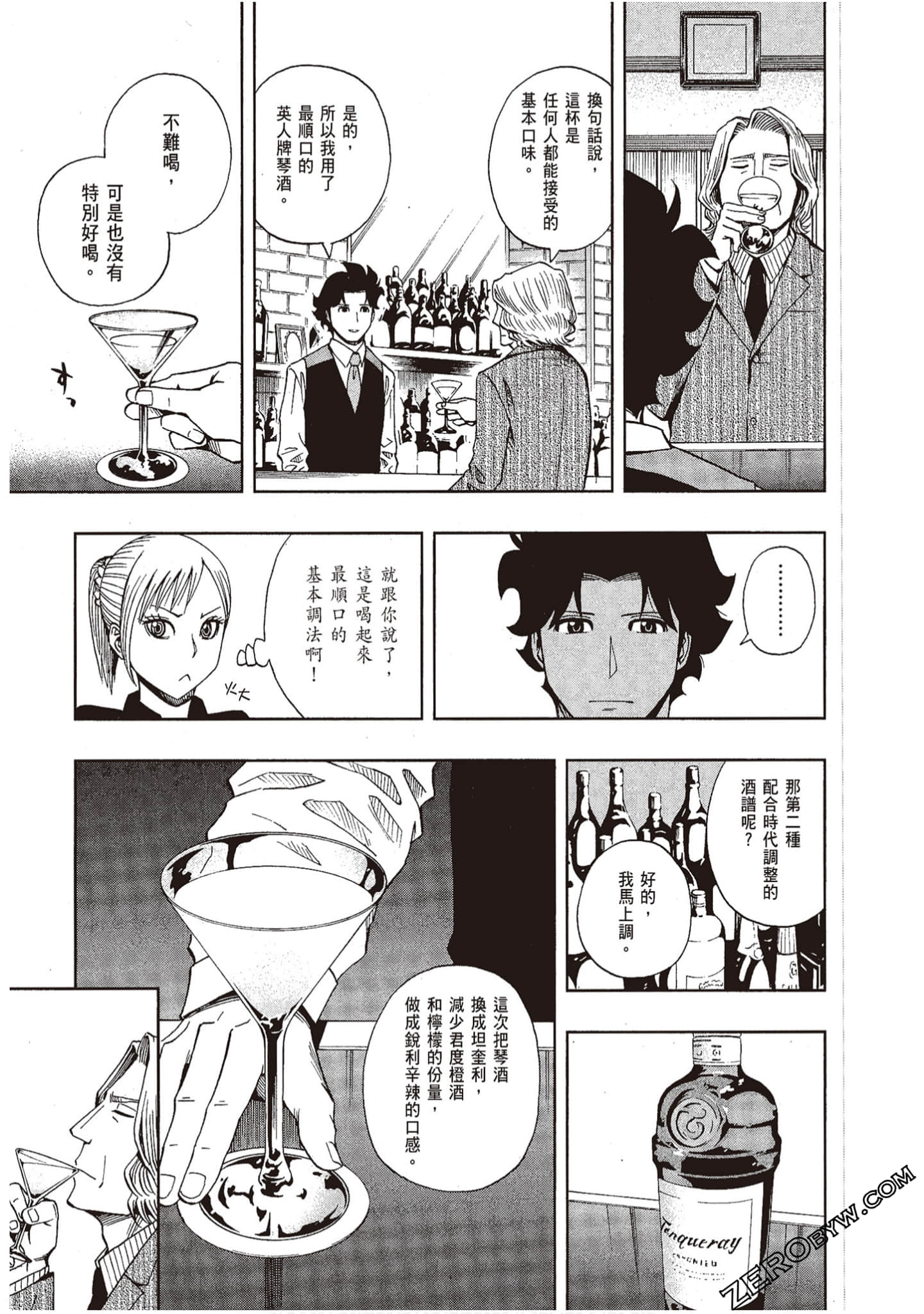 Page 45
