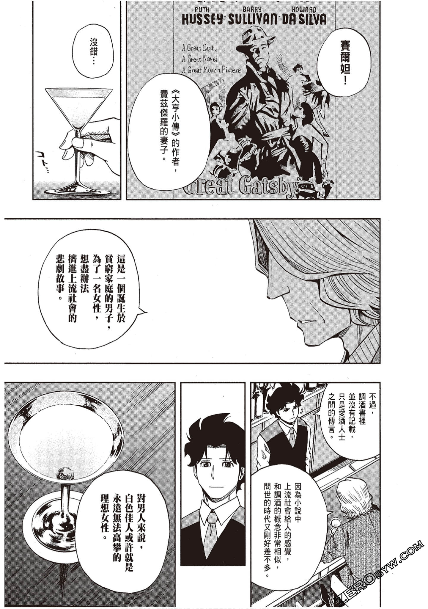 Page 47
