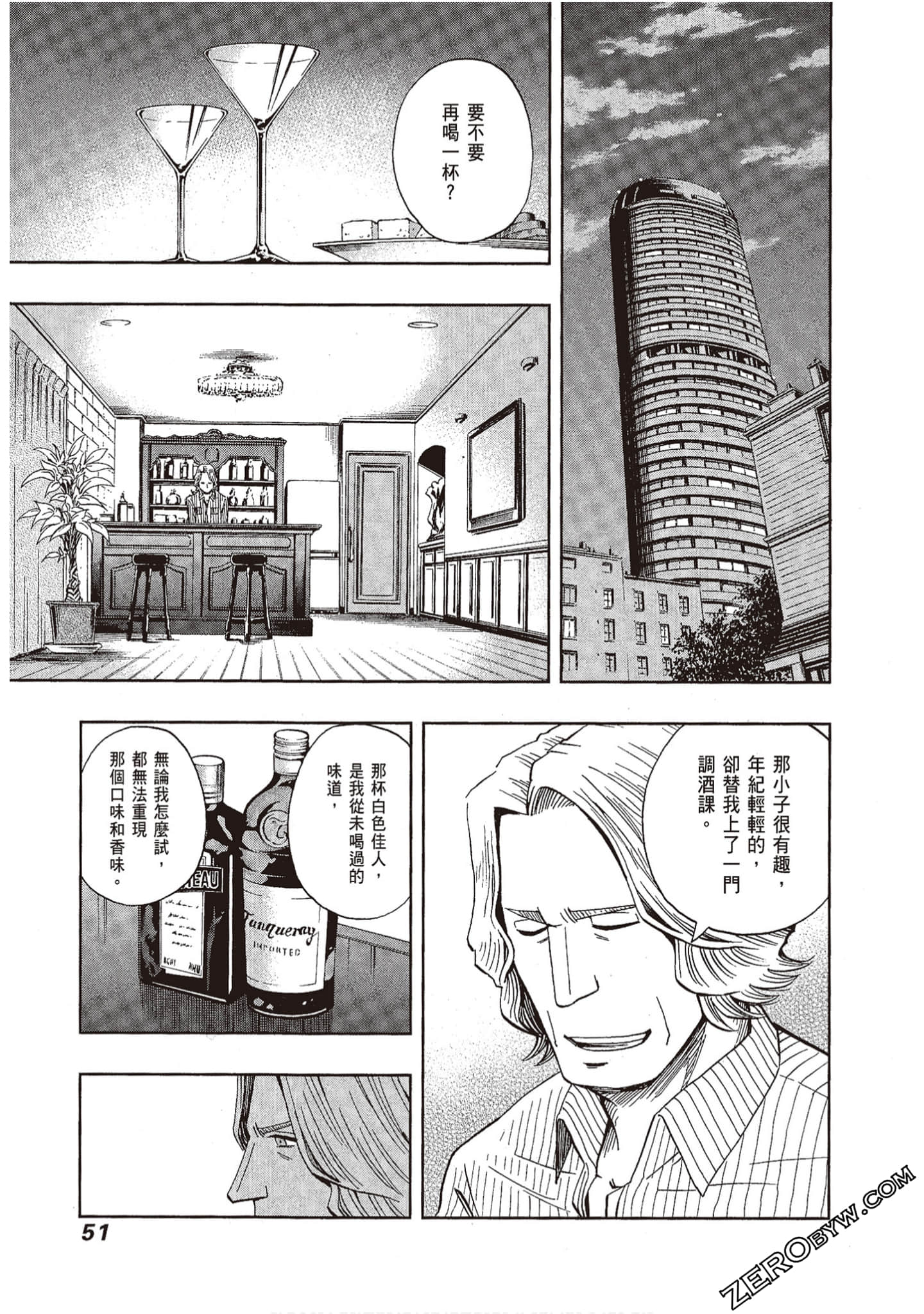Page 53