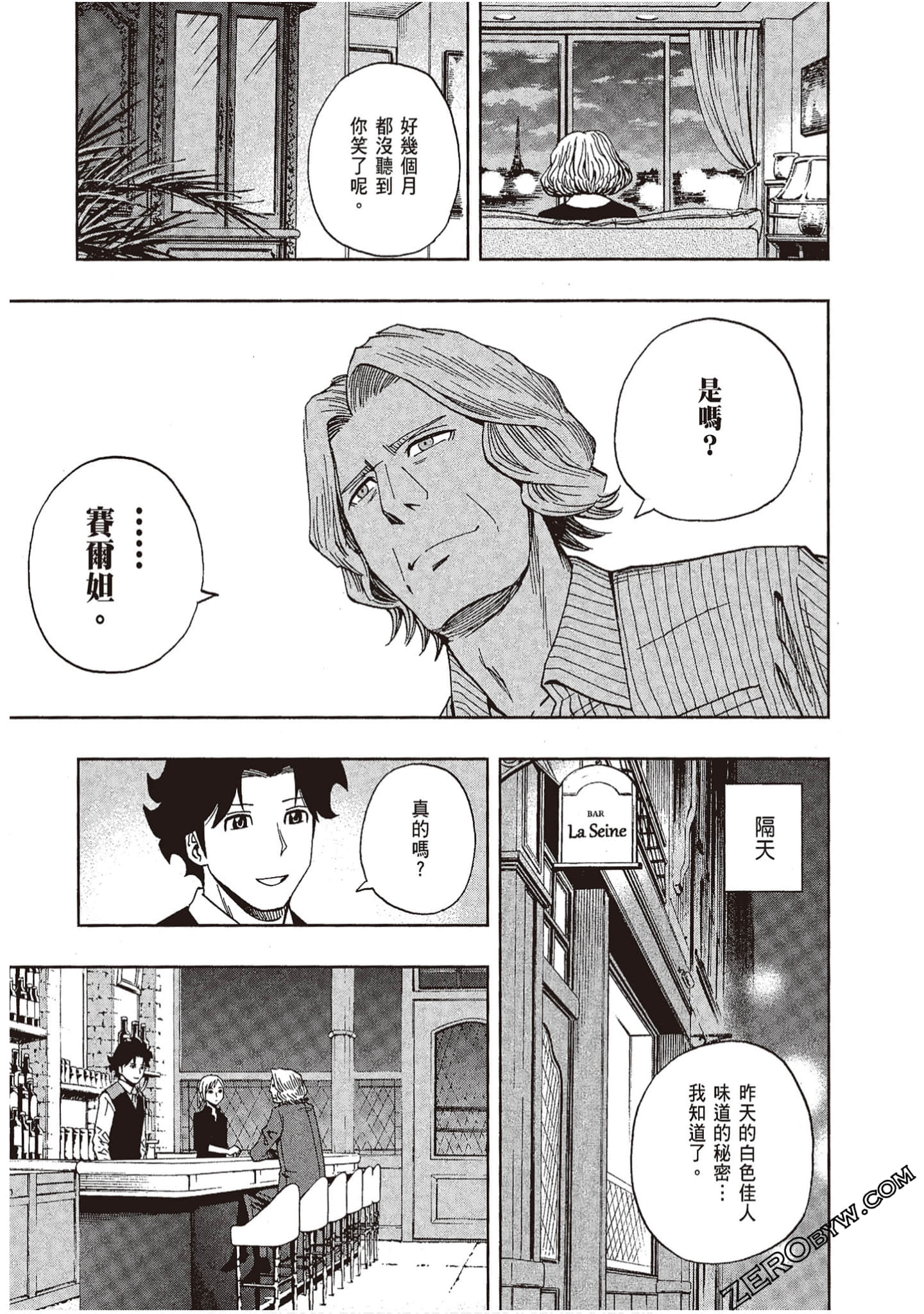 Page 55