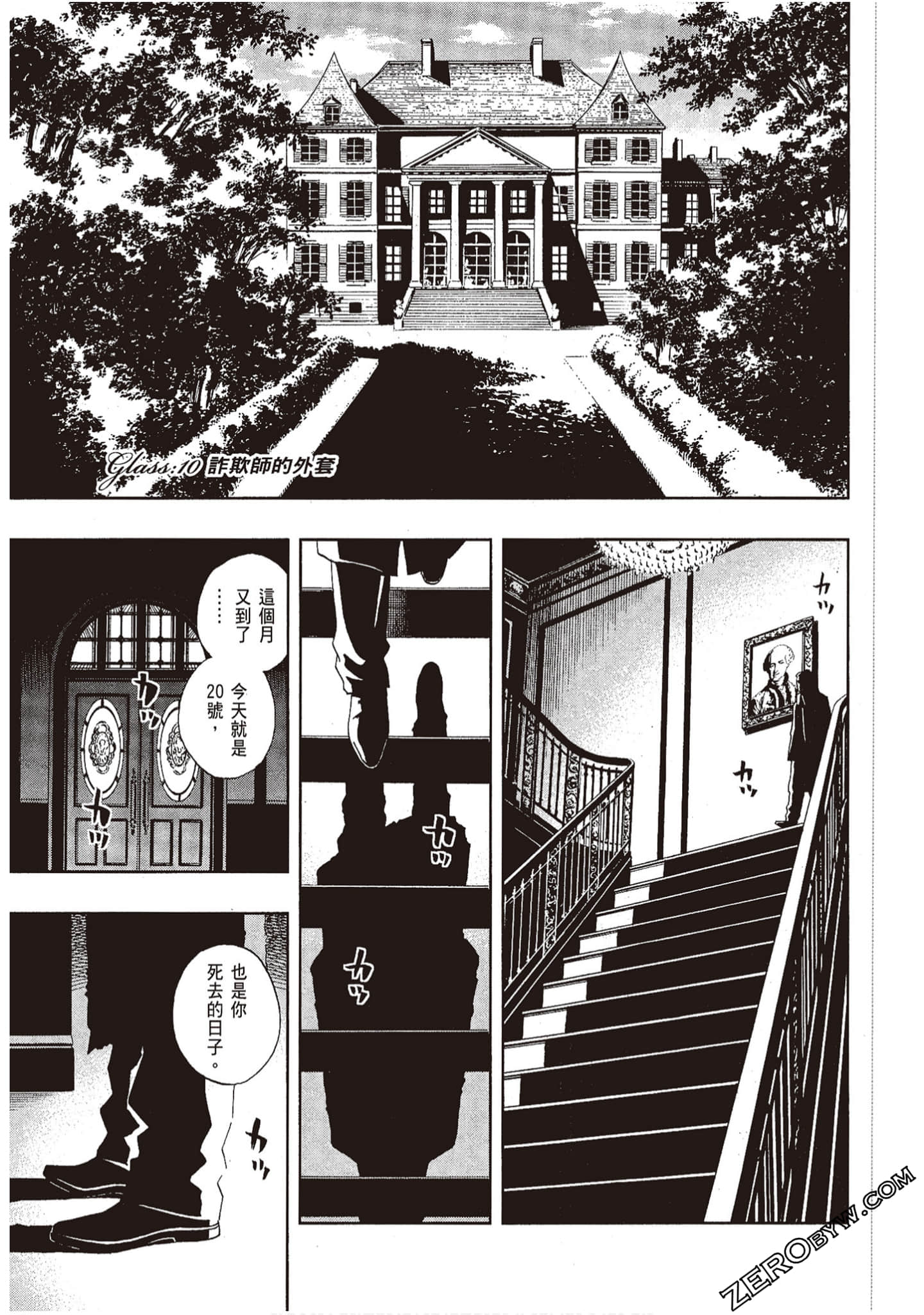 Page 61