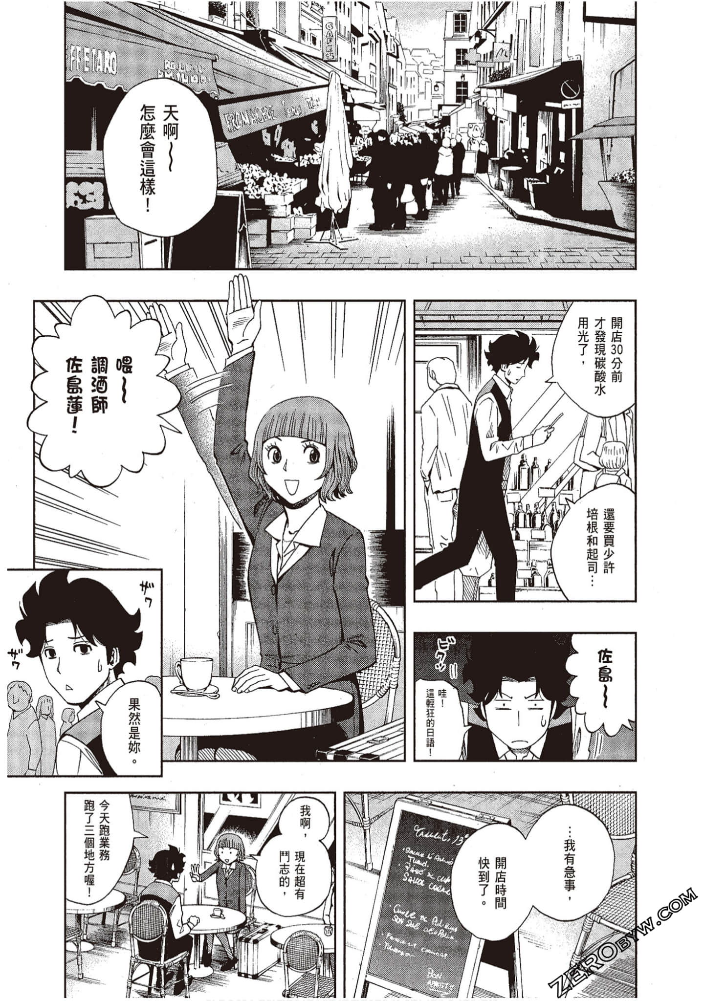 Page 63