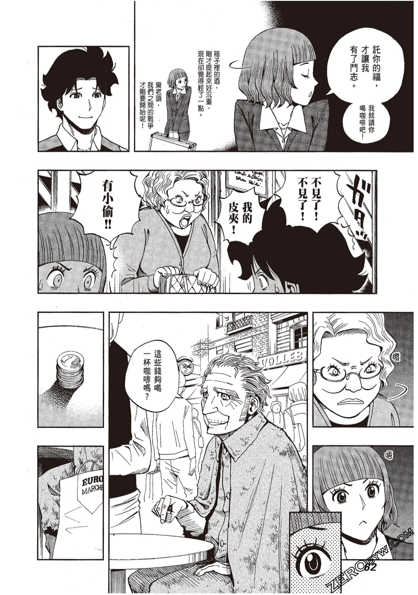 Page 64