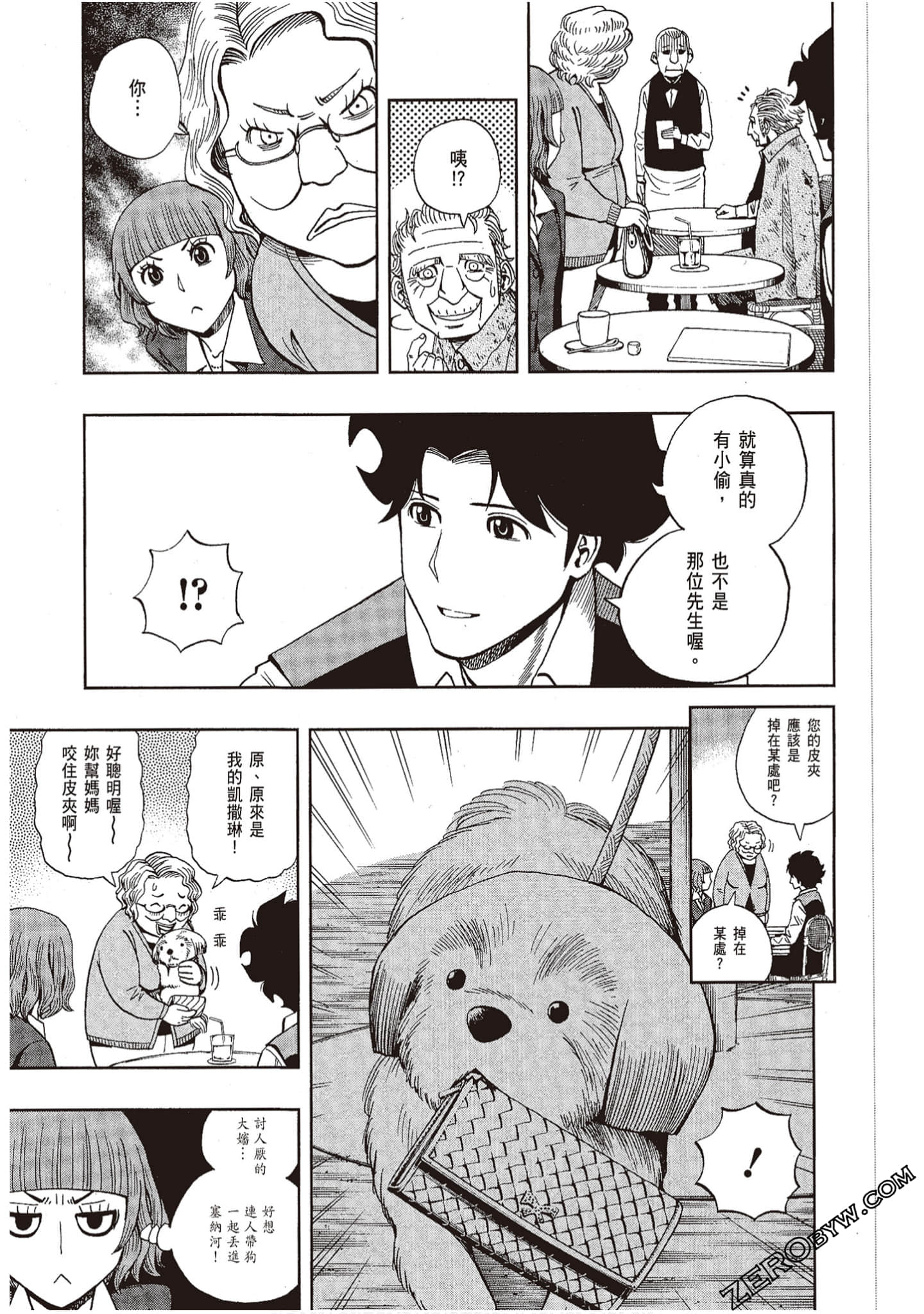Page 65