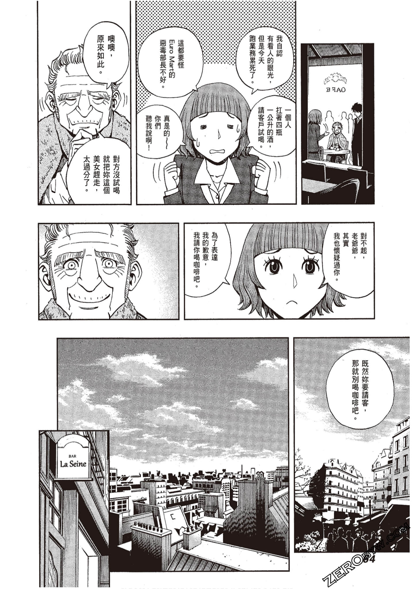 Page 66