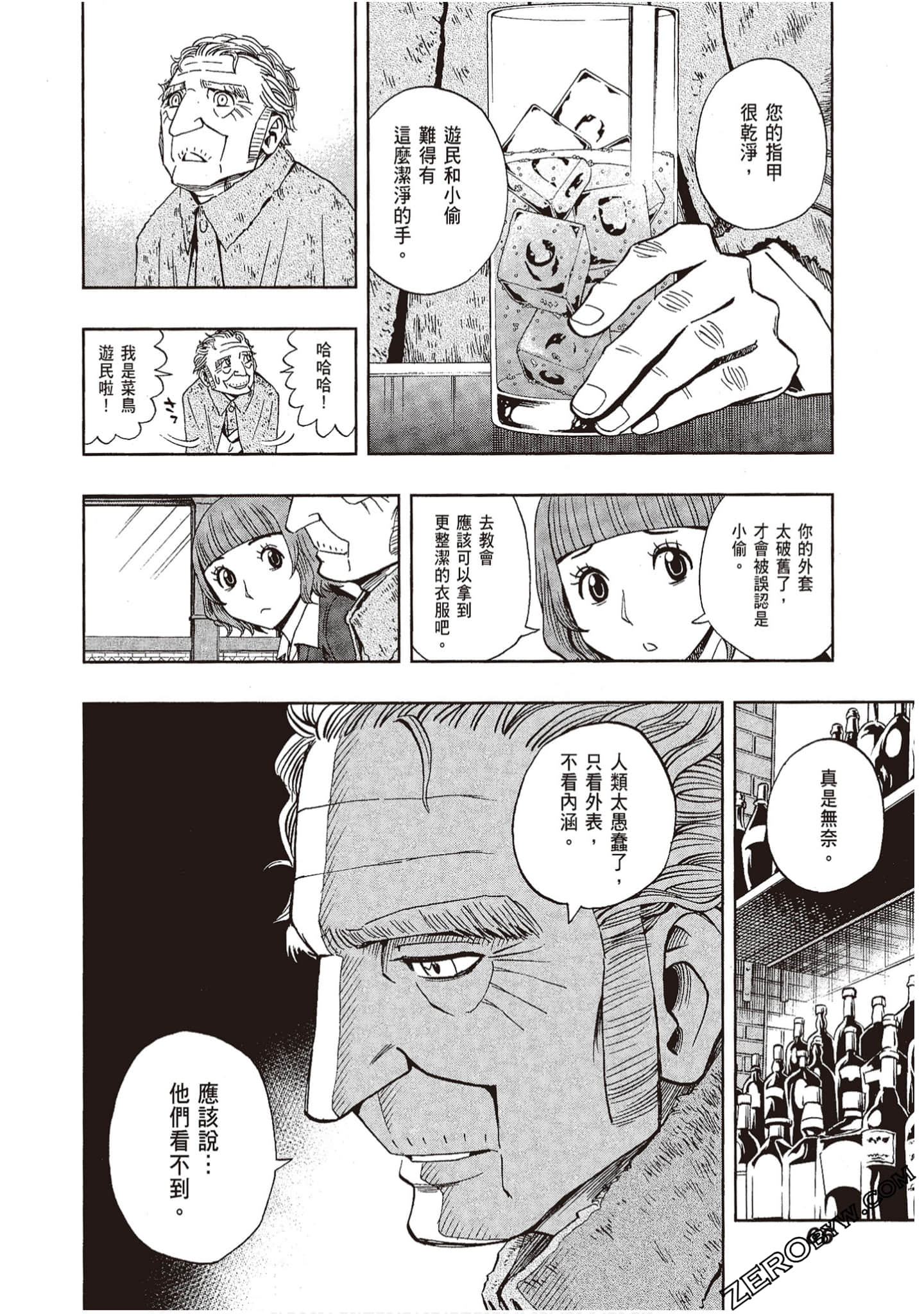 Page 68