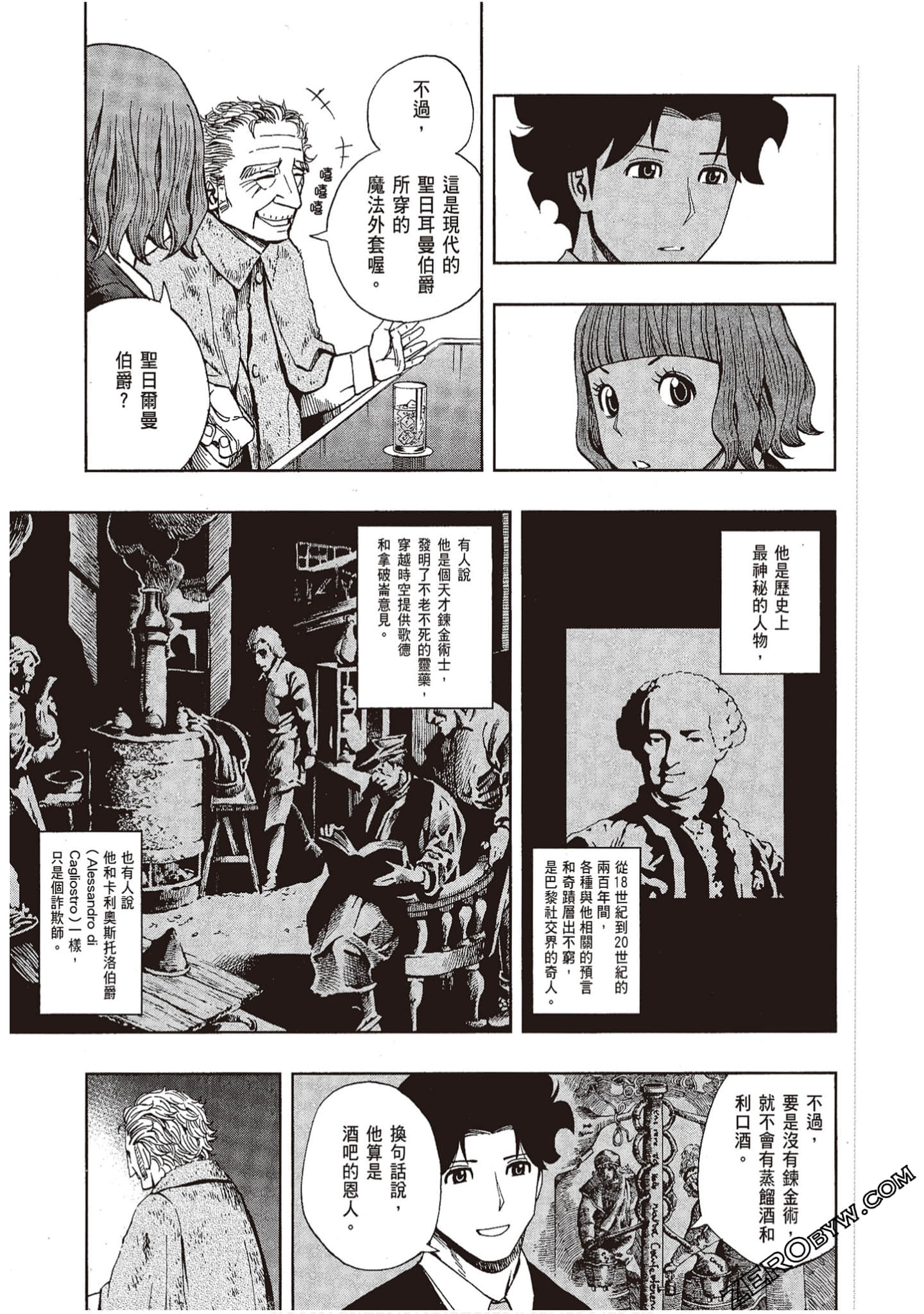 Page 69