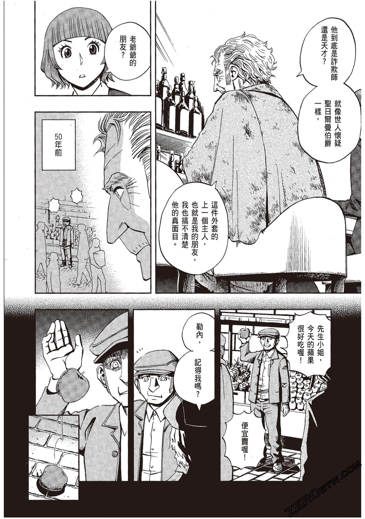 Page 70