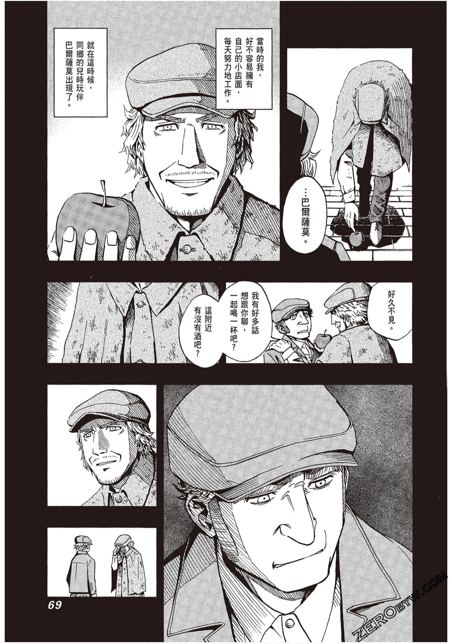 Page 71