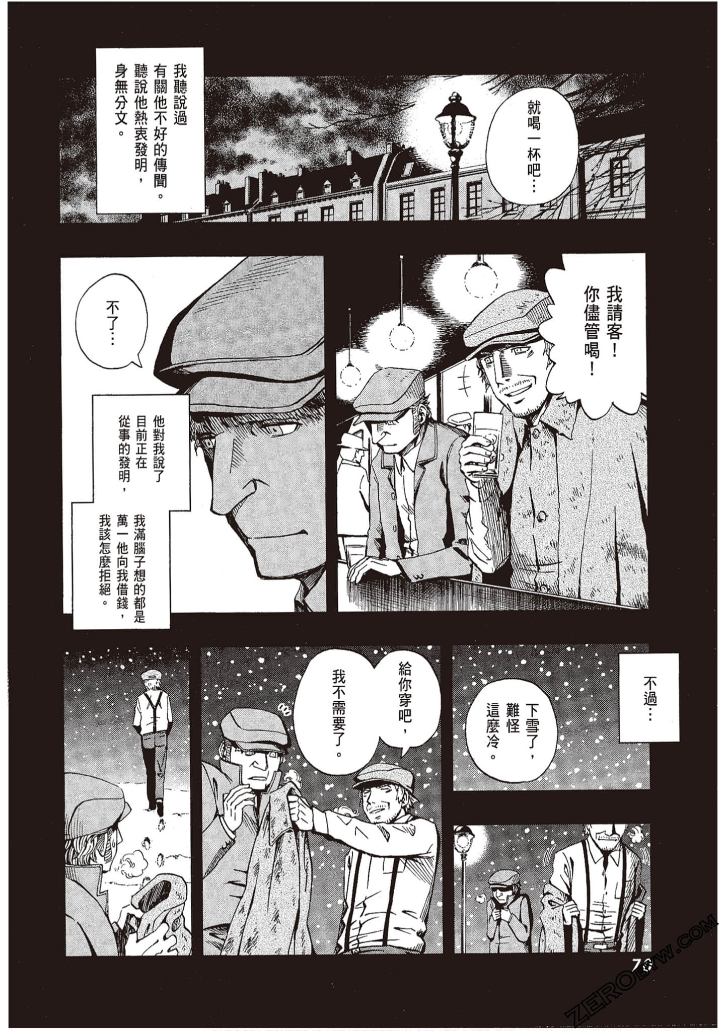 Page 72