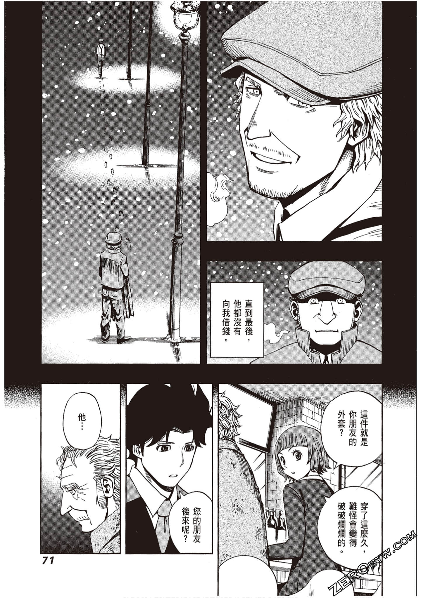 Page 73