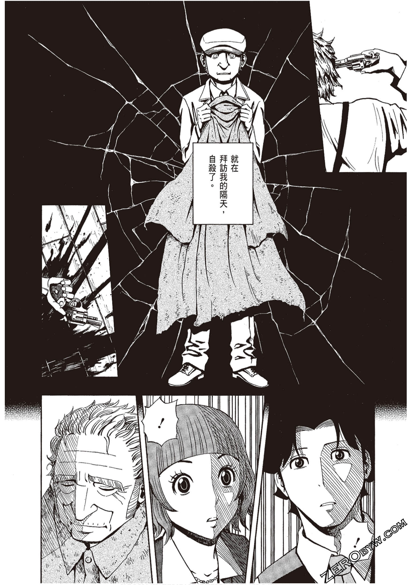 Page 74