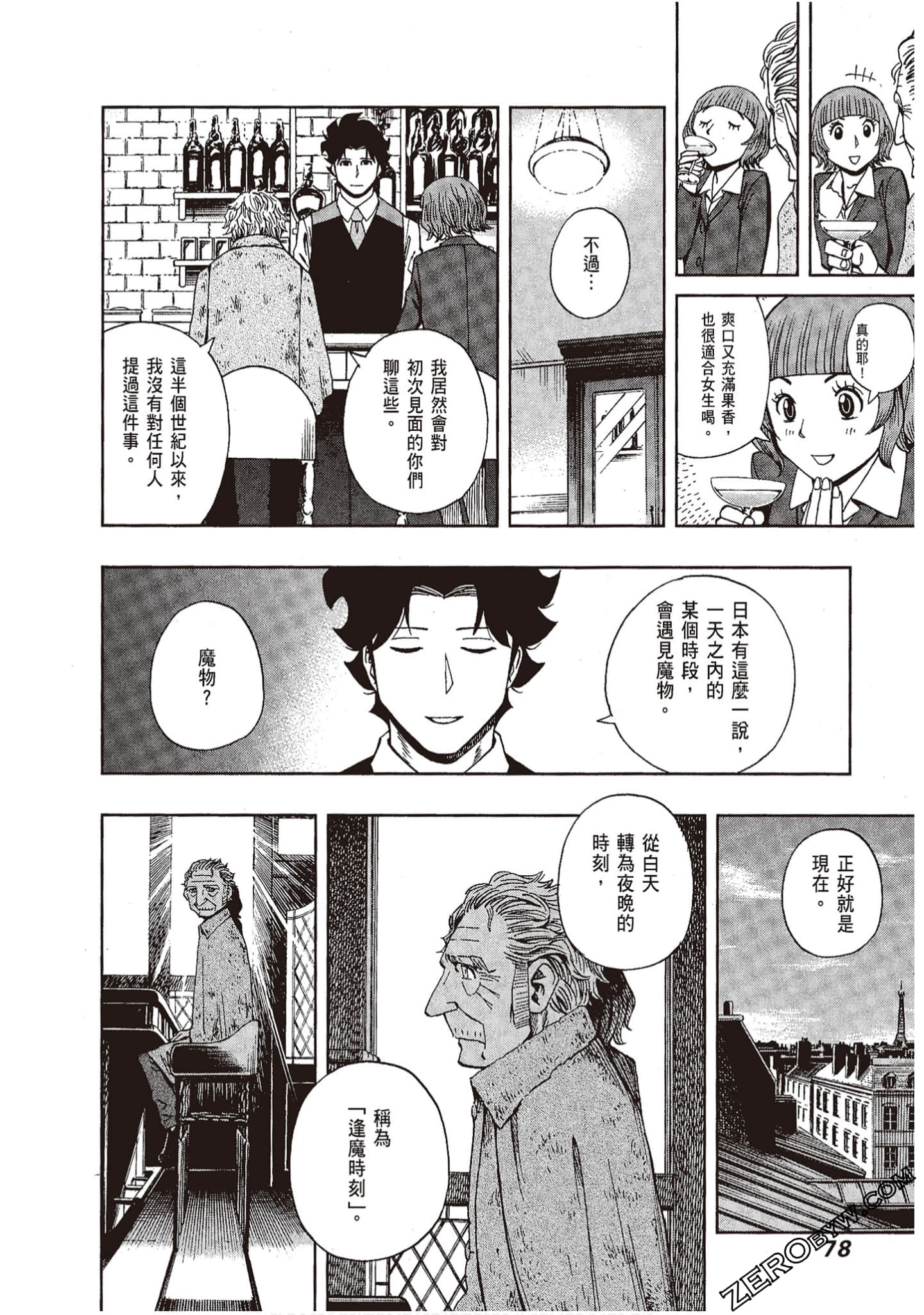 Page 80