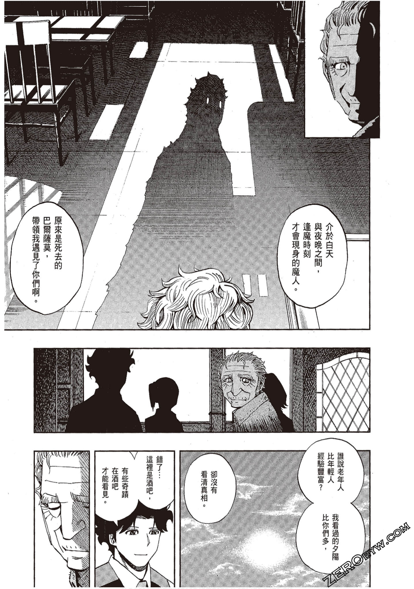 Page 81