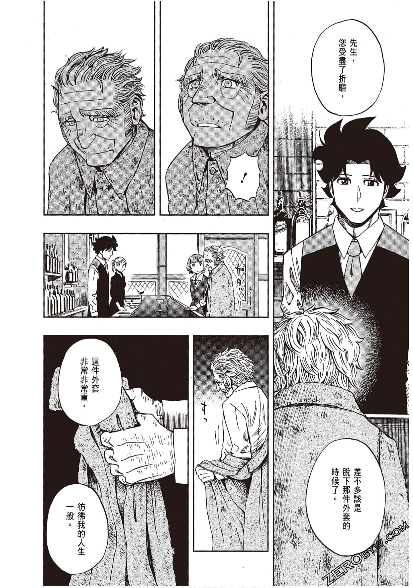 Page 82