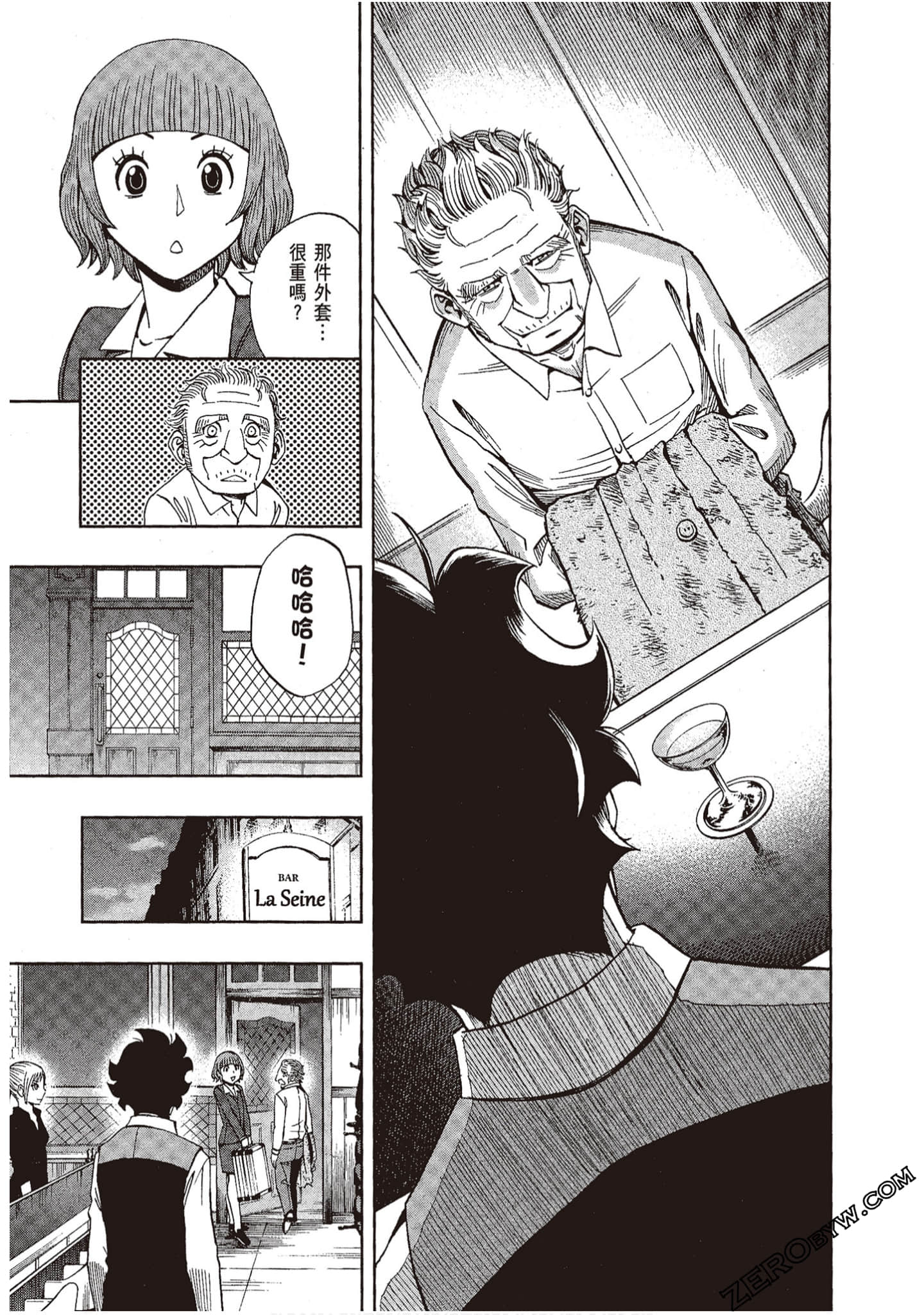 Page 83